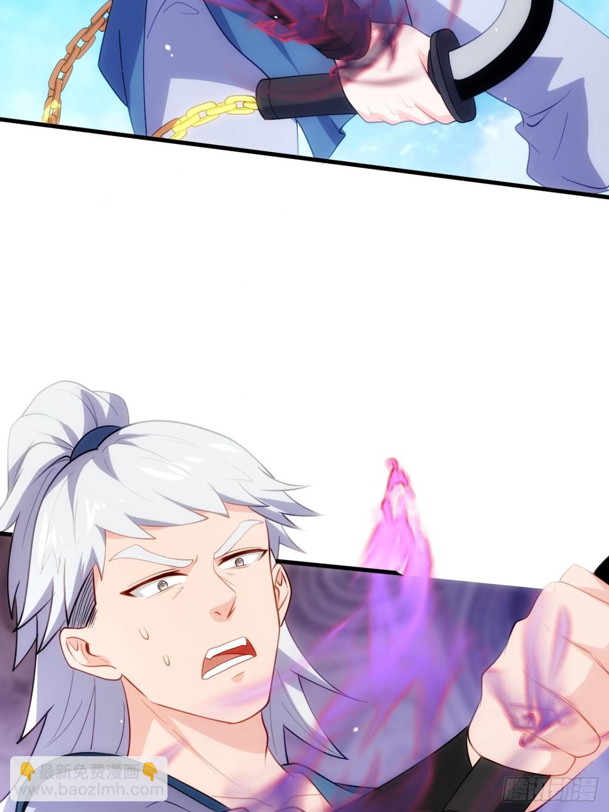 火系本源(1/2)-第74话