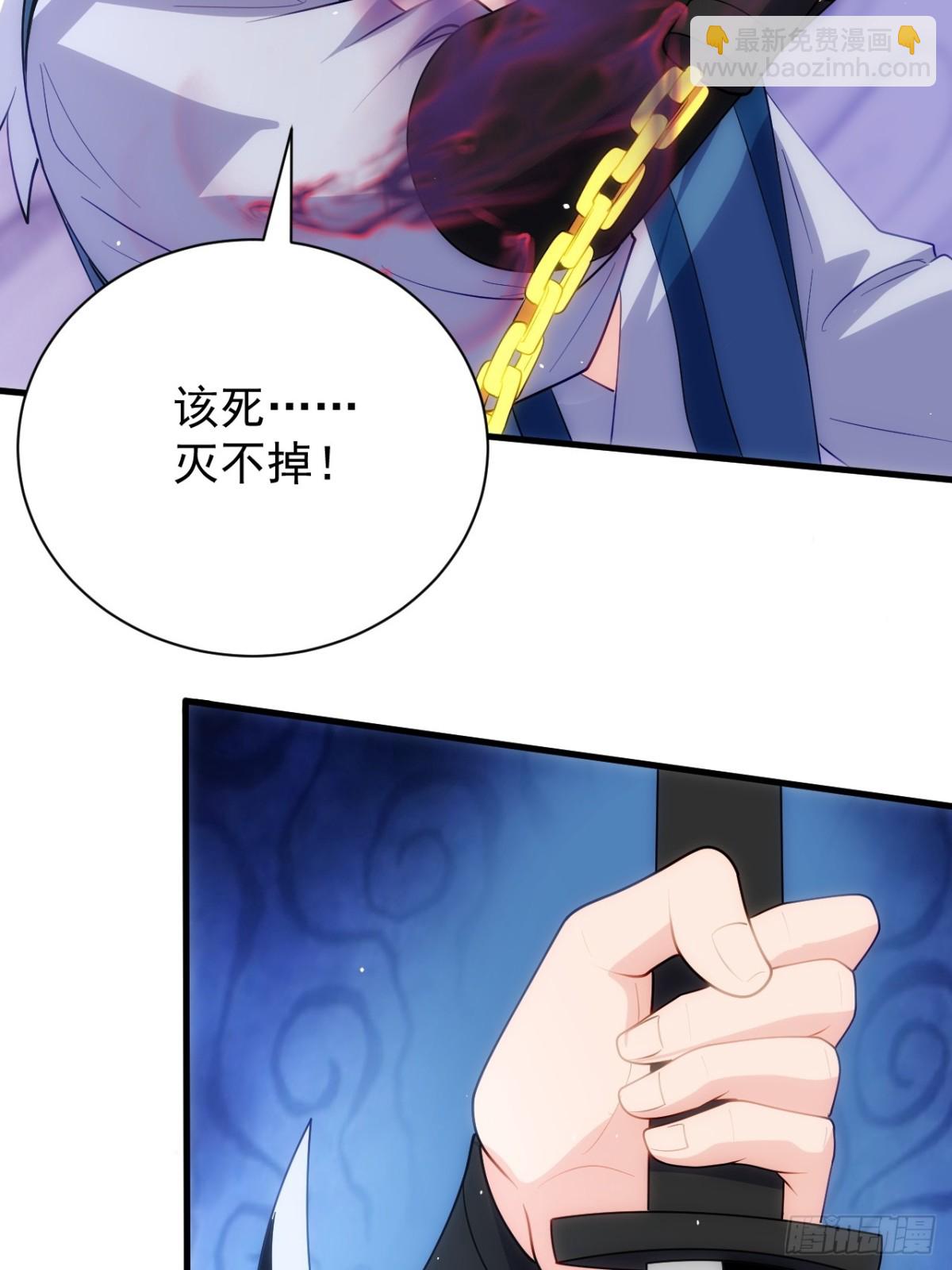 火系本源(1/2)-第74话