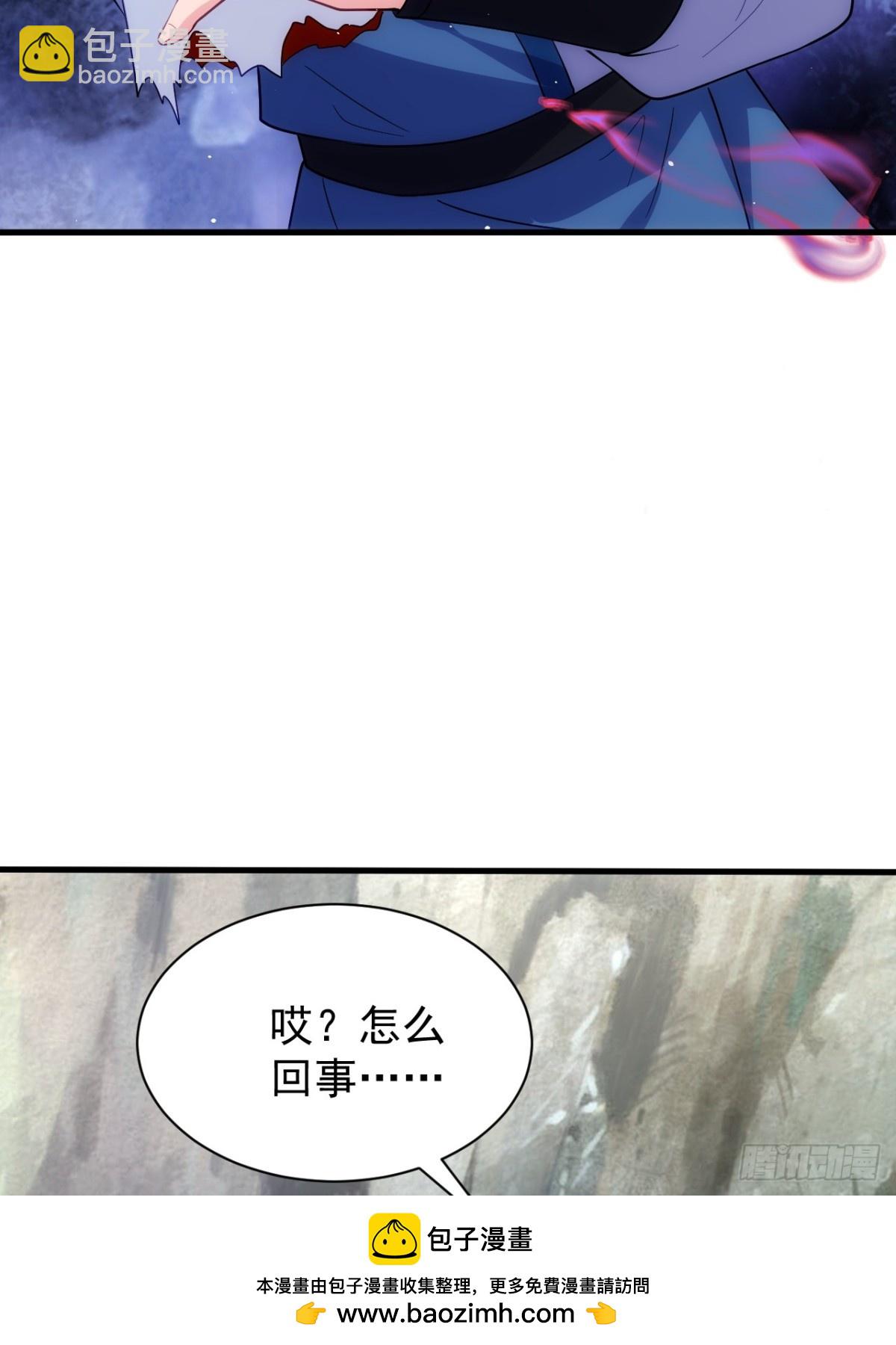 火系本源(1/2)-第74话