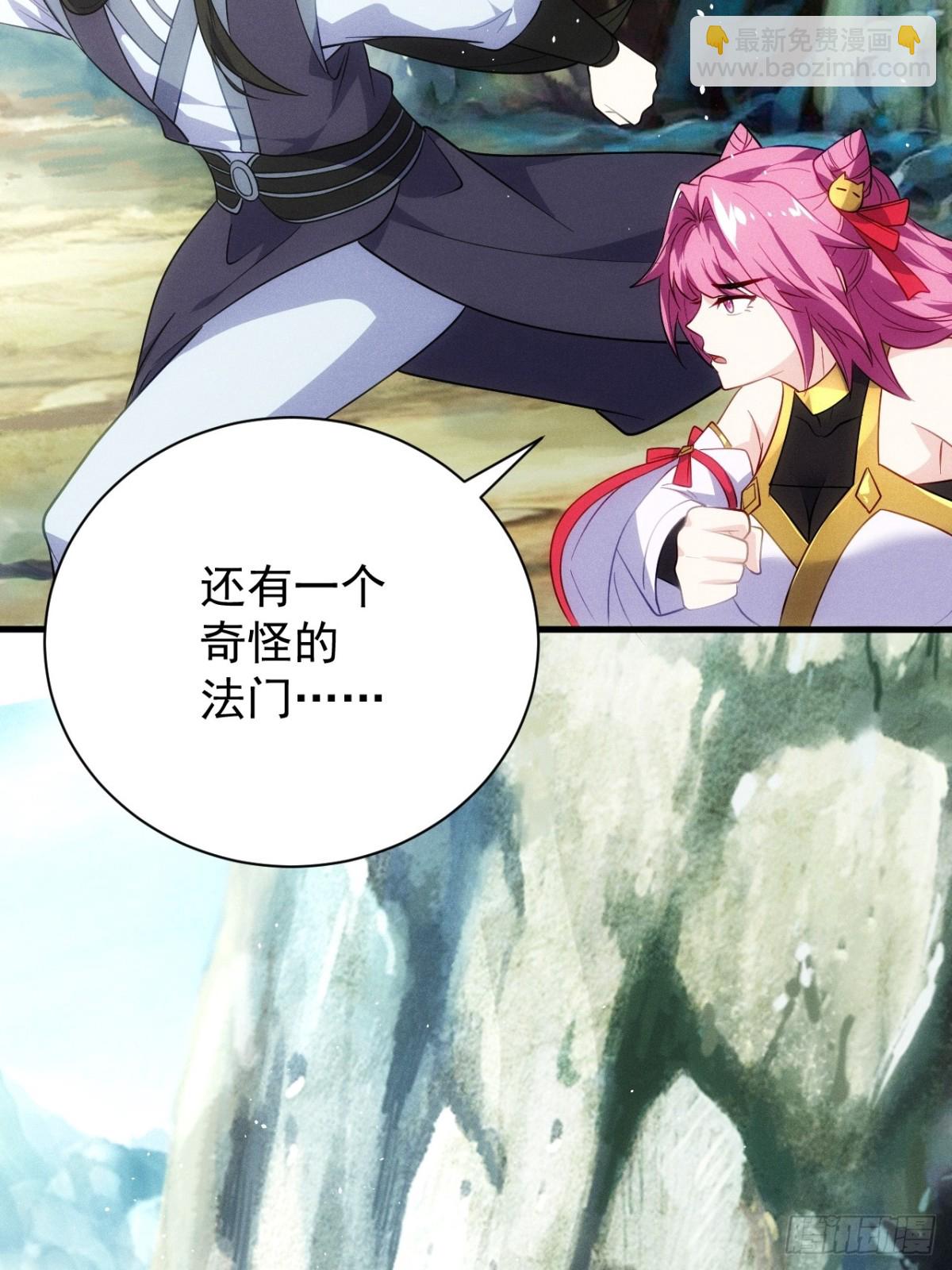 火系本源(1/2)-第74话