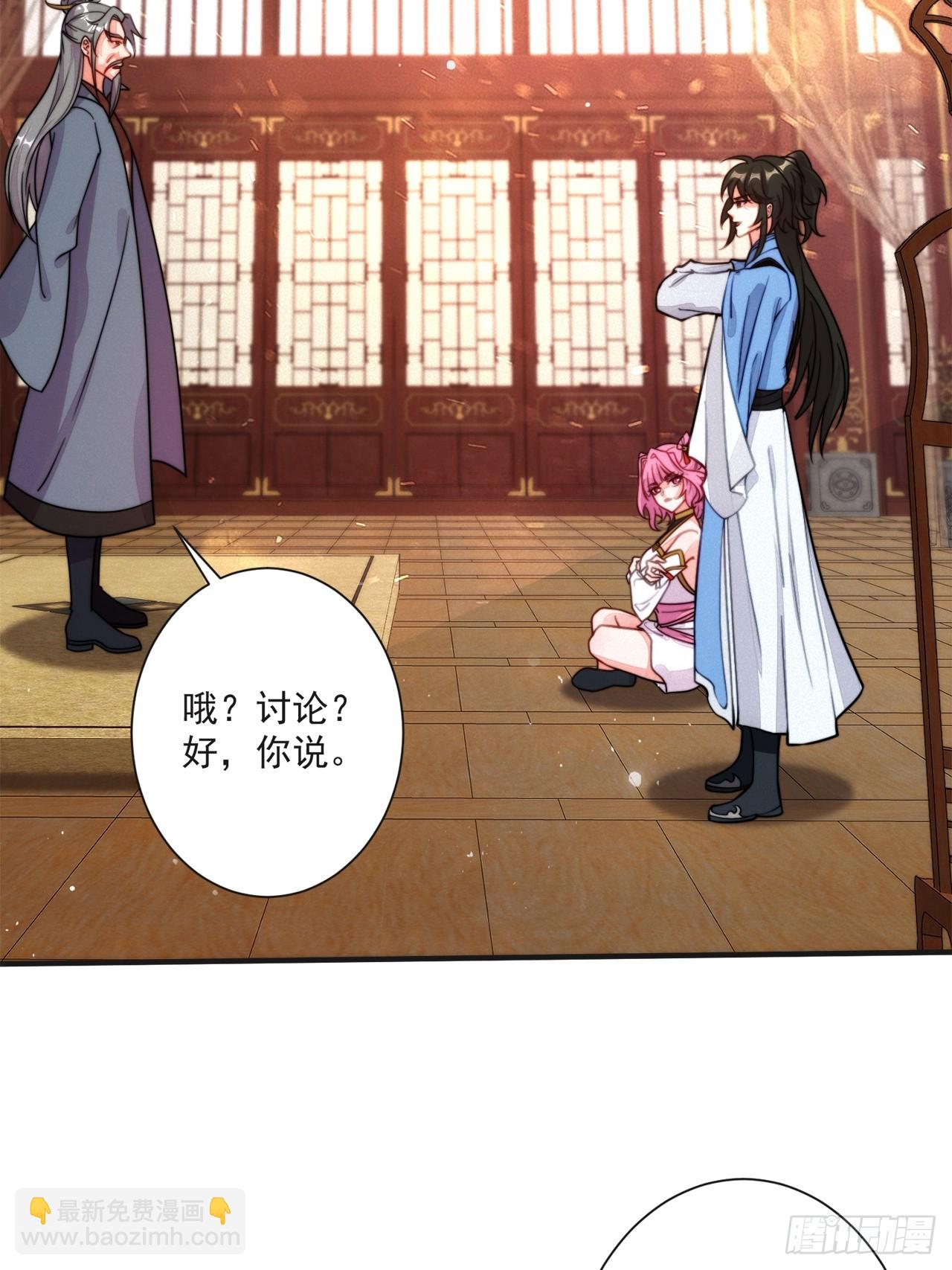 大聪明与没头脑-第8话