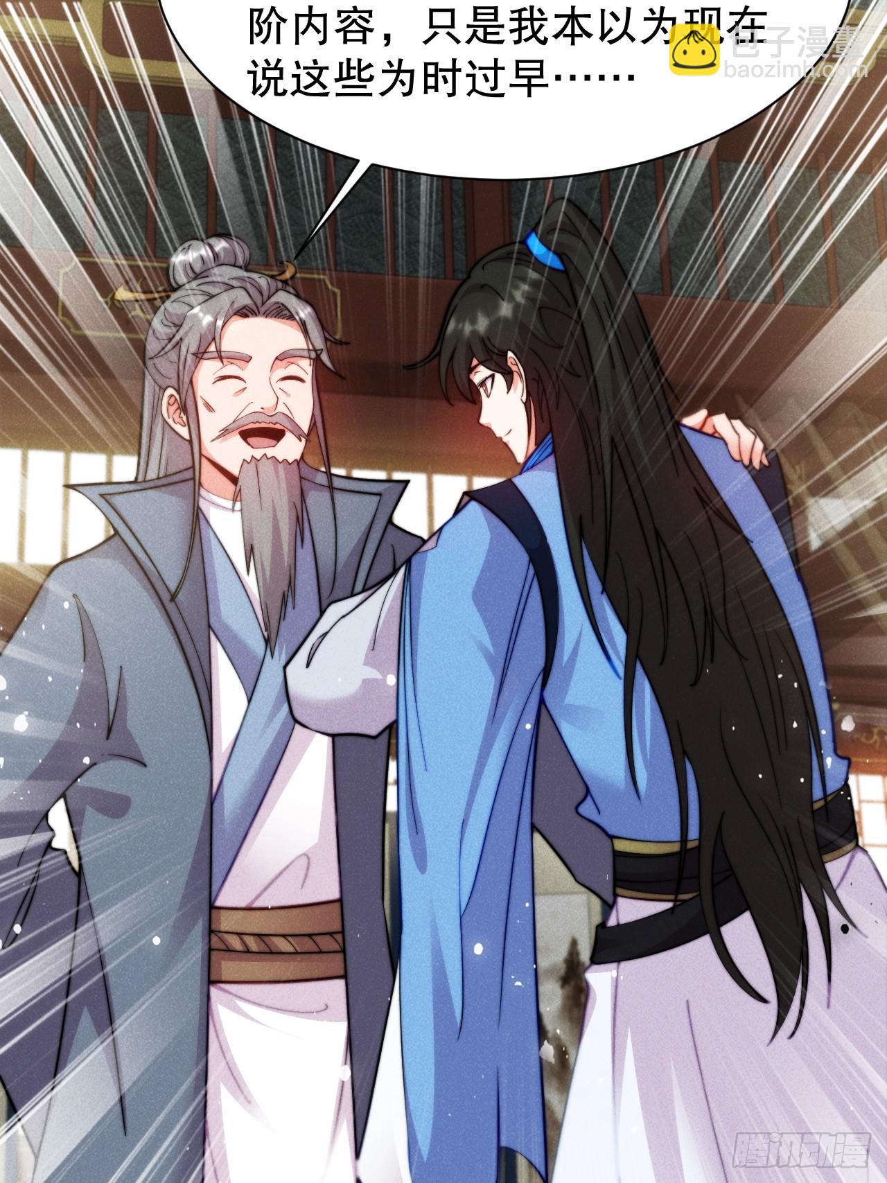 大聪明与没头脑-第8话