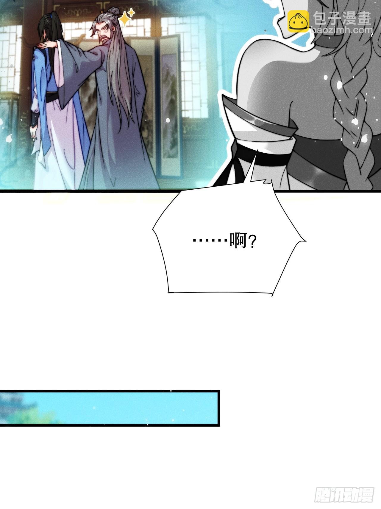 大聪明与没头脑-第8话