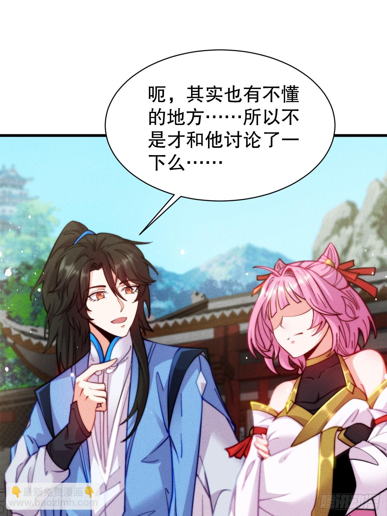 大聪明与没头脑-第8话