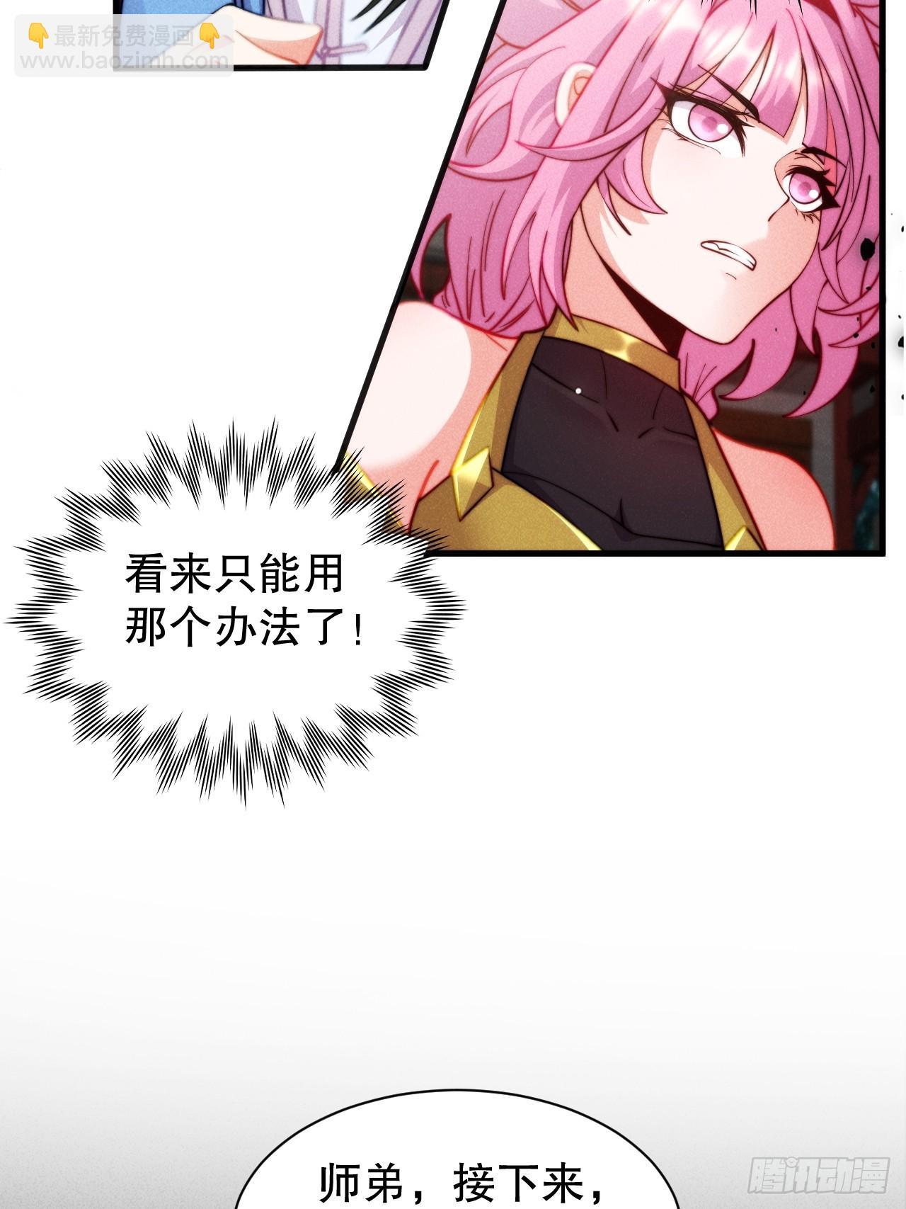 大聪明与没头脑-第8话