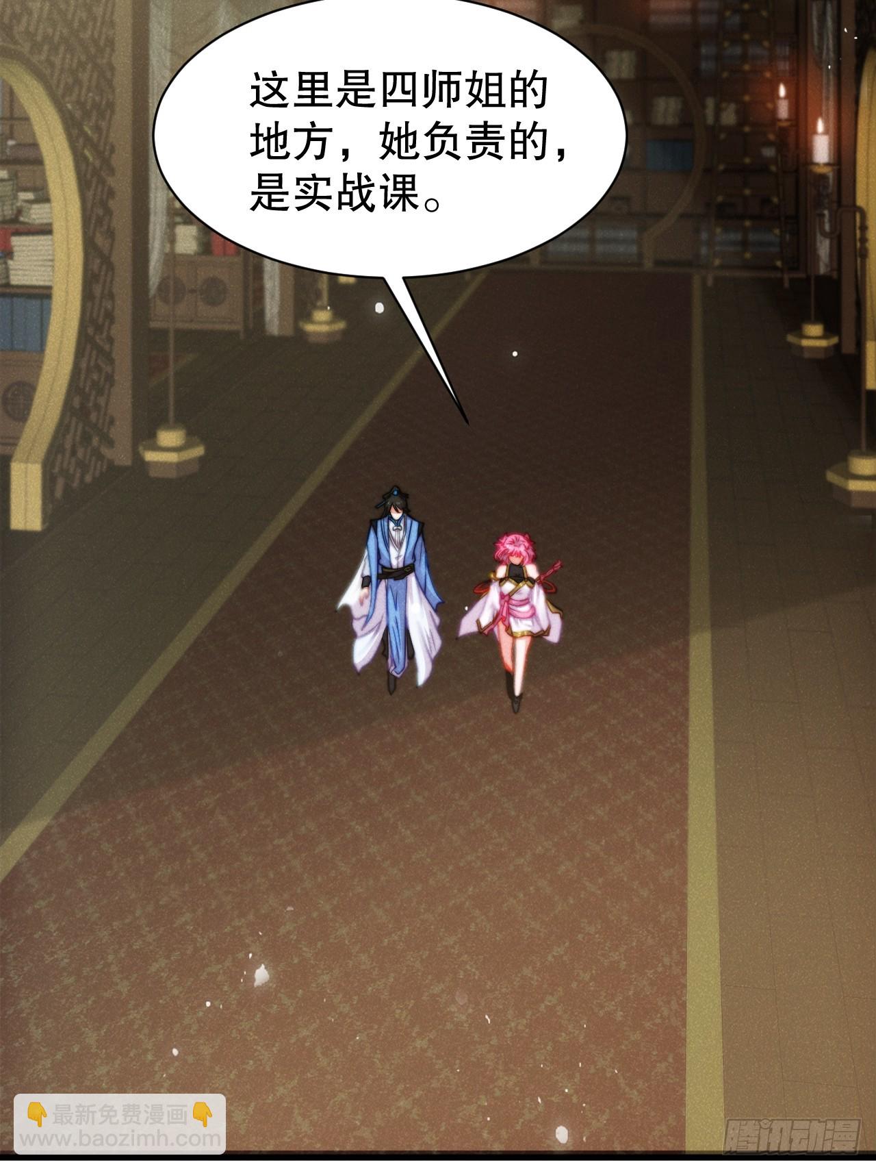 大聪明与没头脑-第8话