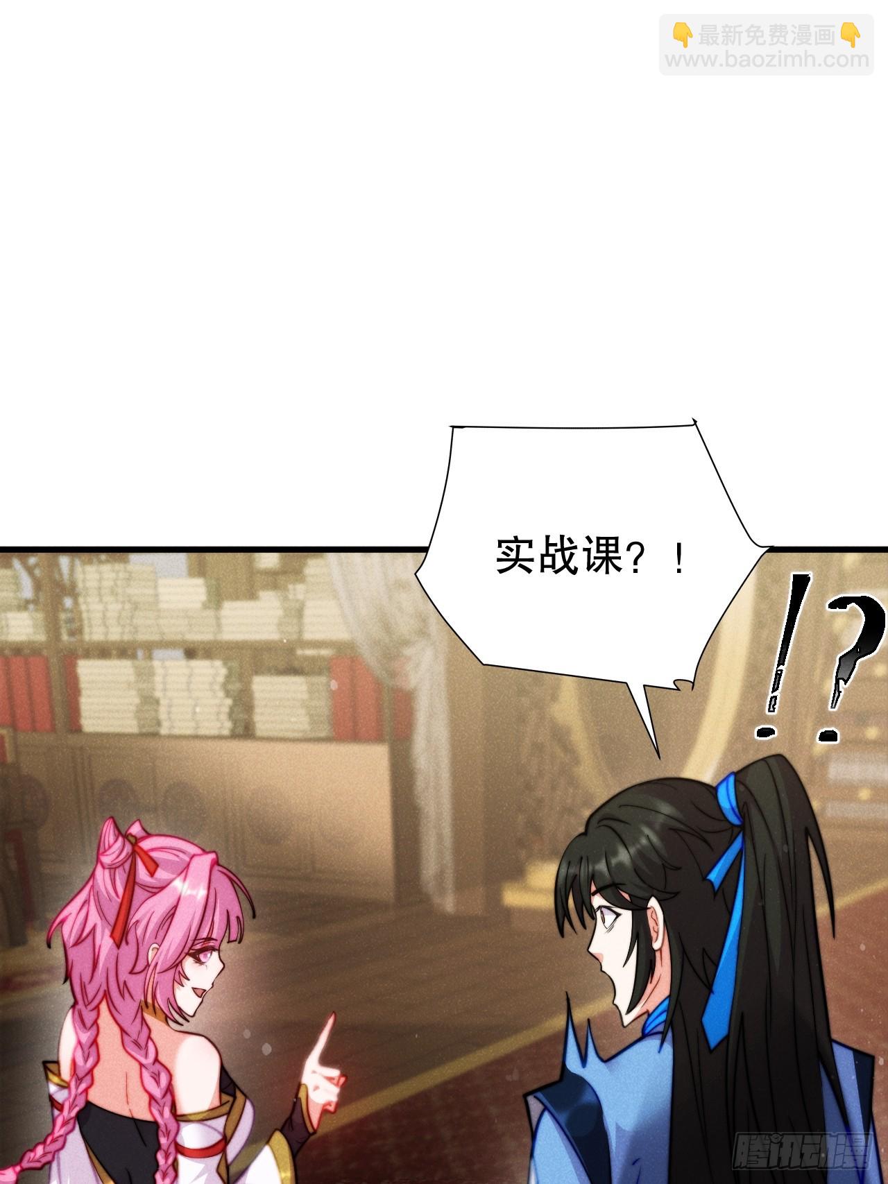 大聪明与没头脑-第8话