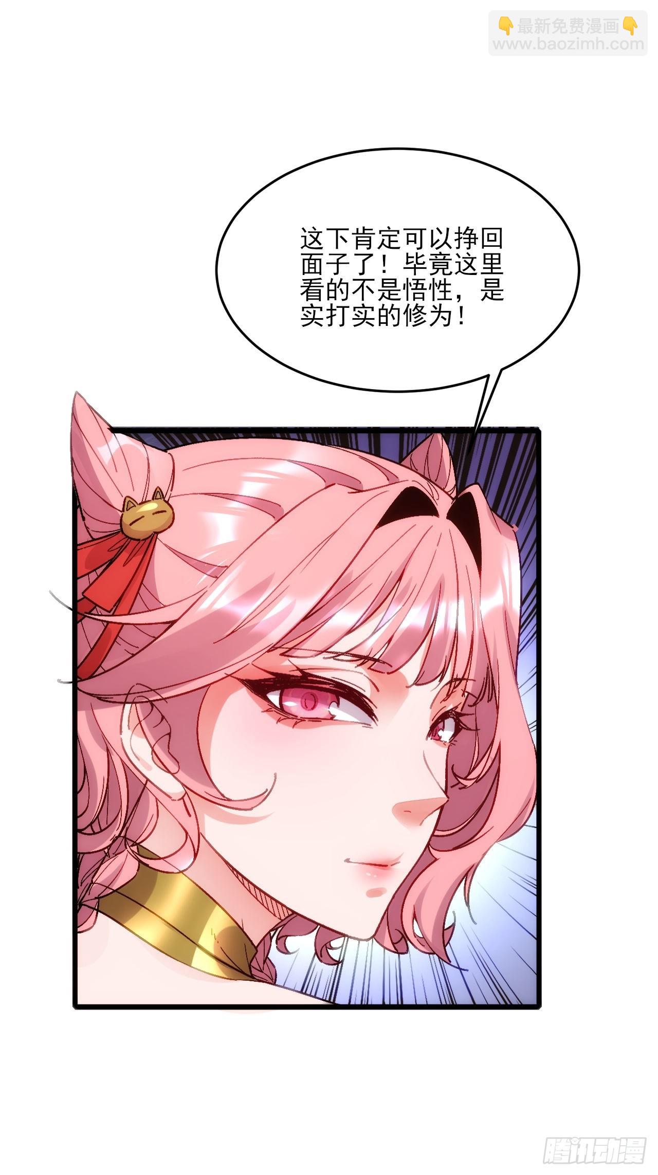 大聪明与没头脑-第8话