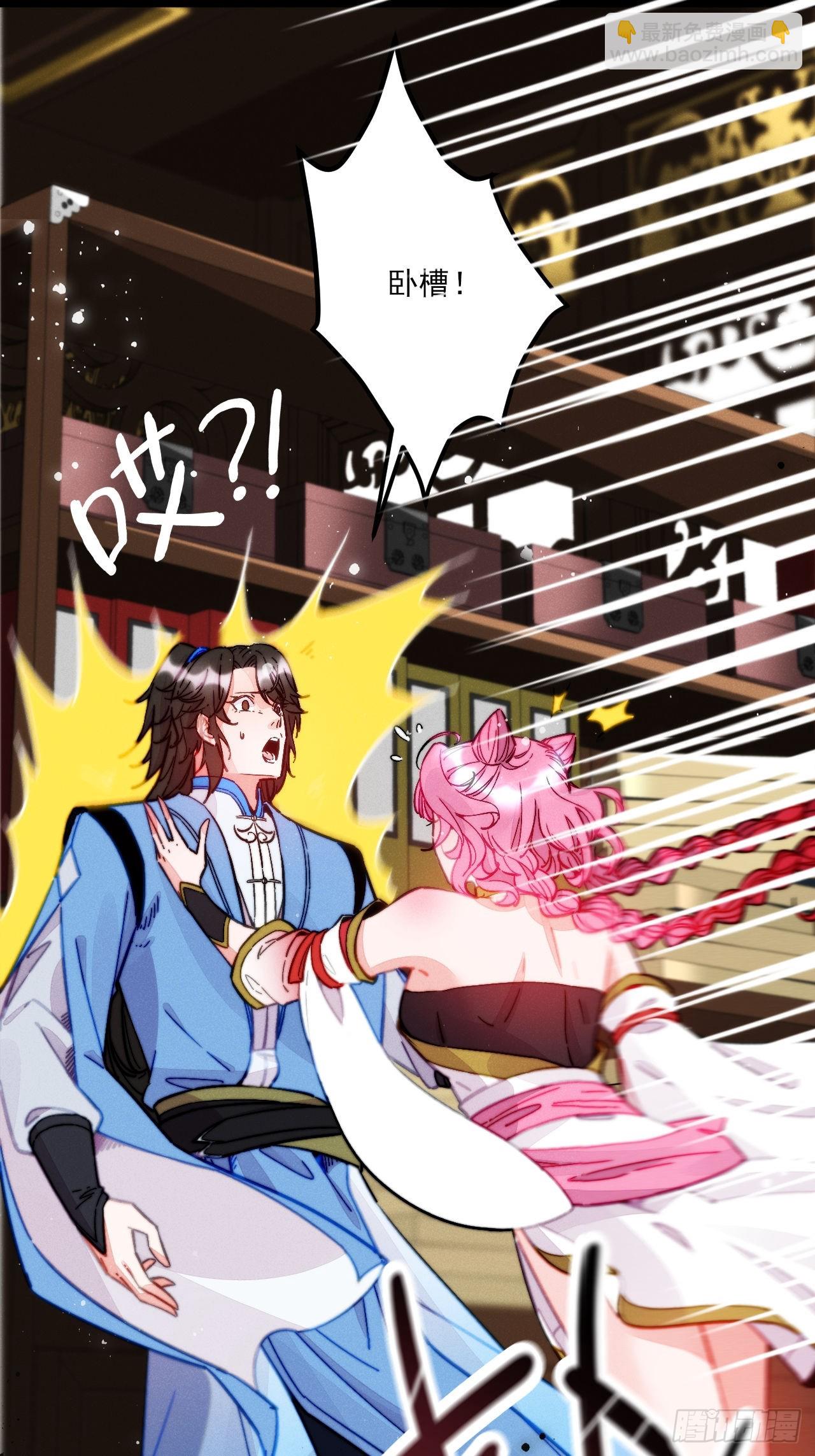 大聪明与没头脑-第8话