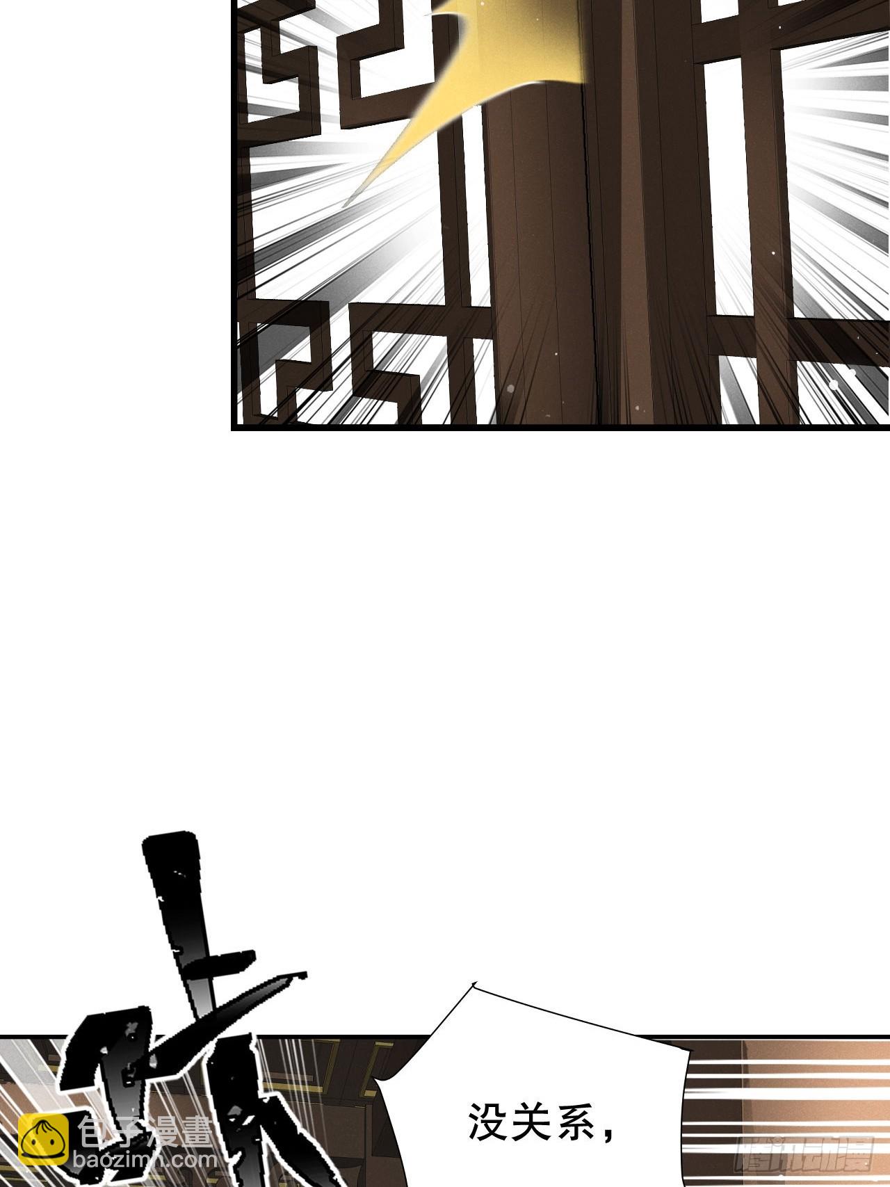 大聪明与没头脑-第8话