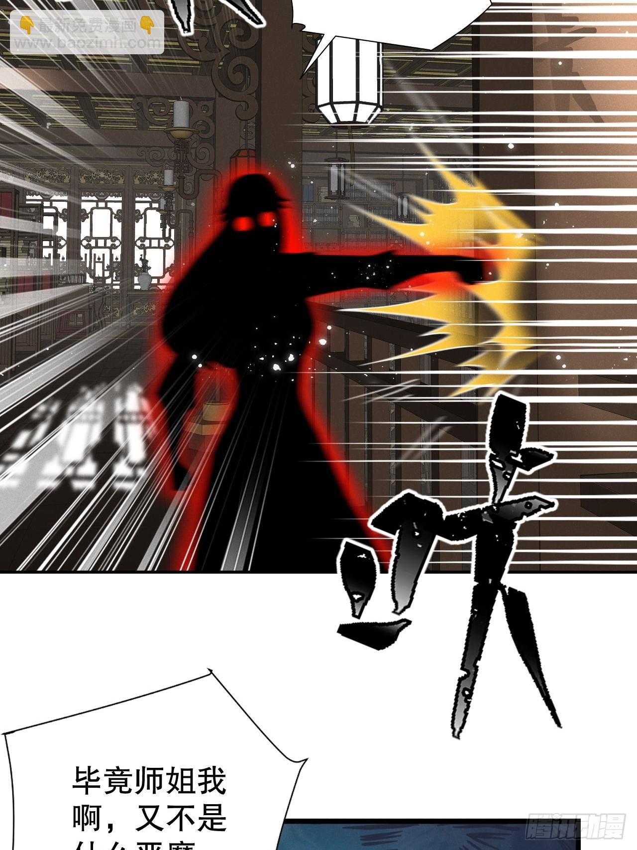 大聪明与没头脑-第8话