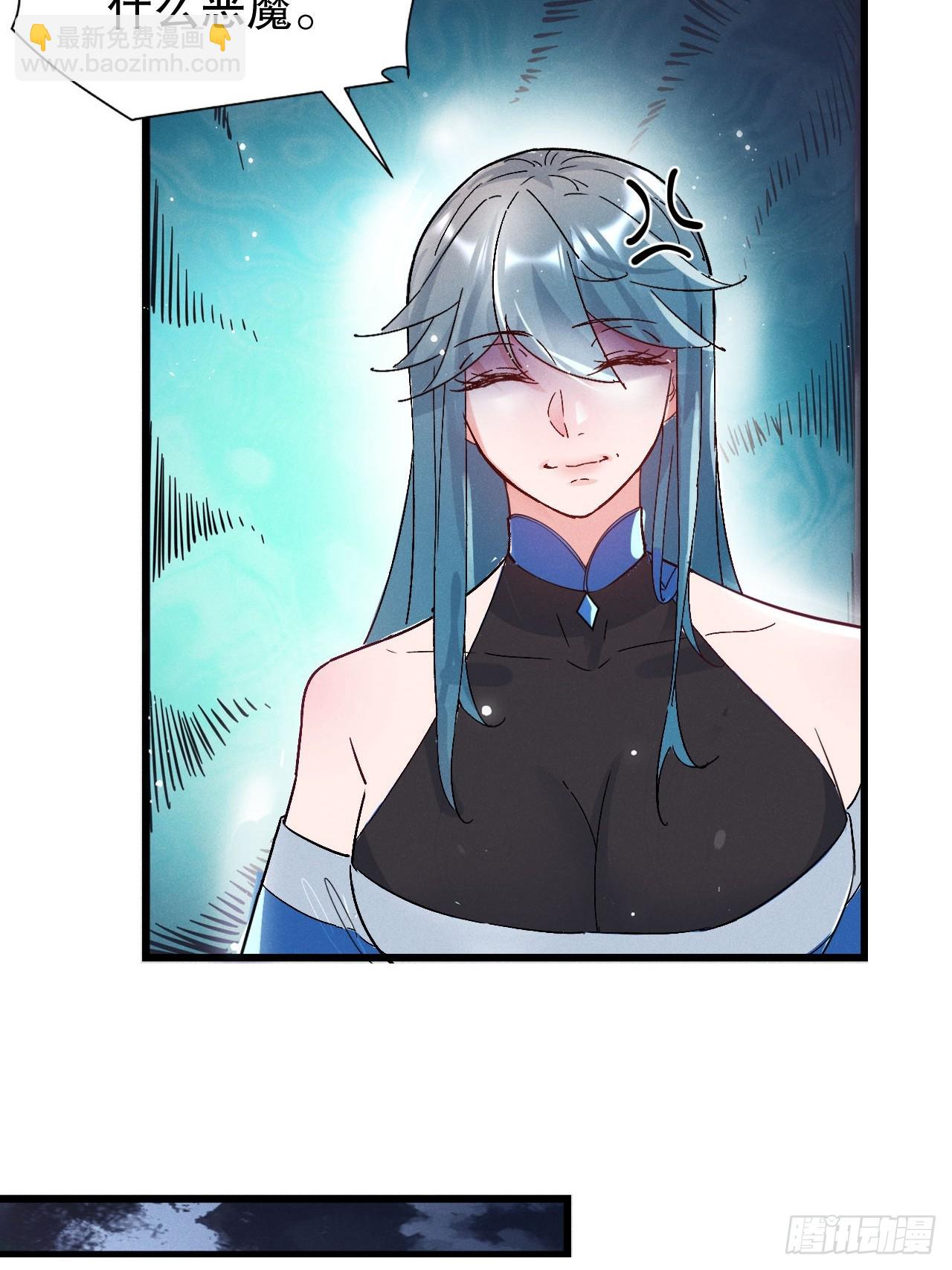 大聪明与没头脑-第8话