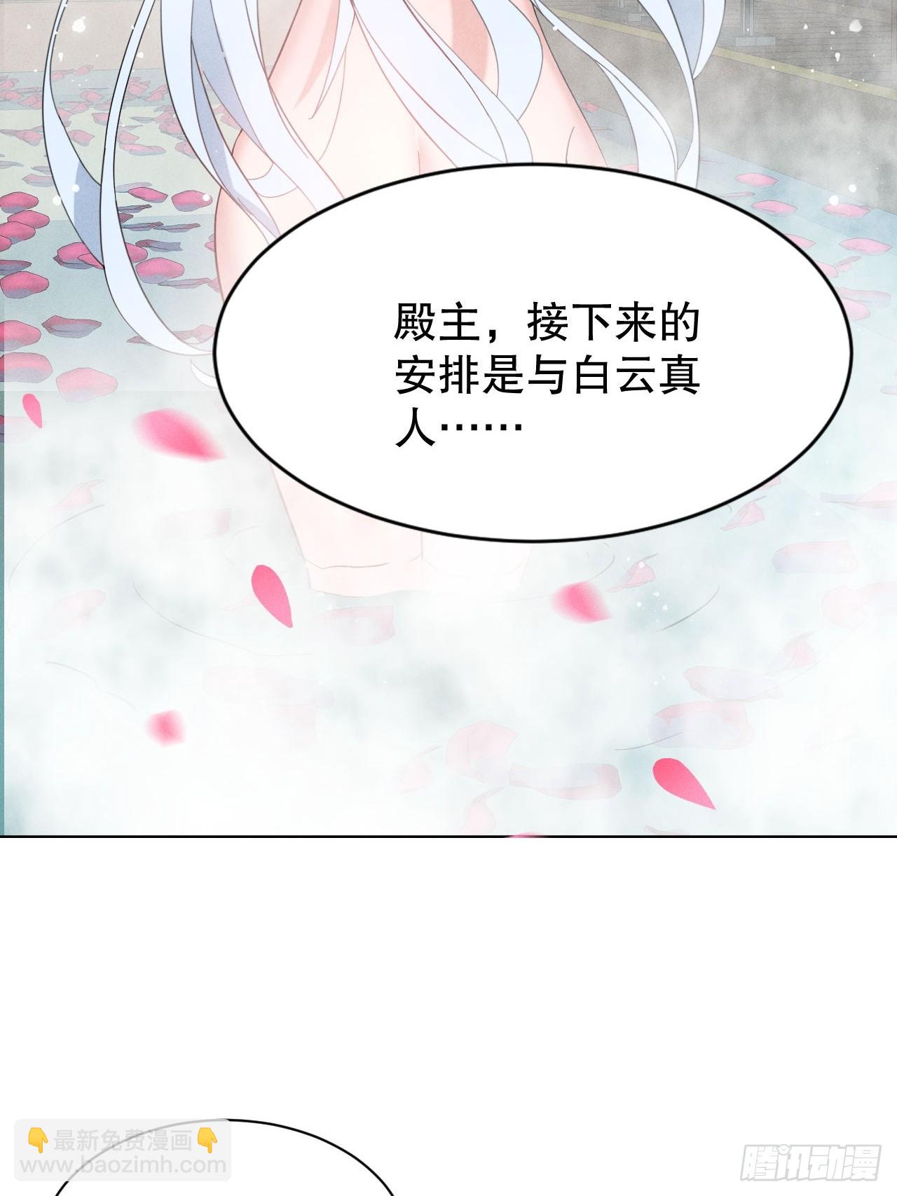 大聪明与没头脑-第8话