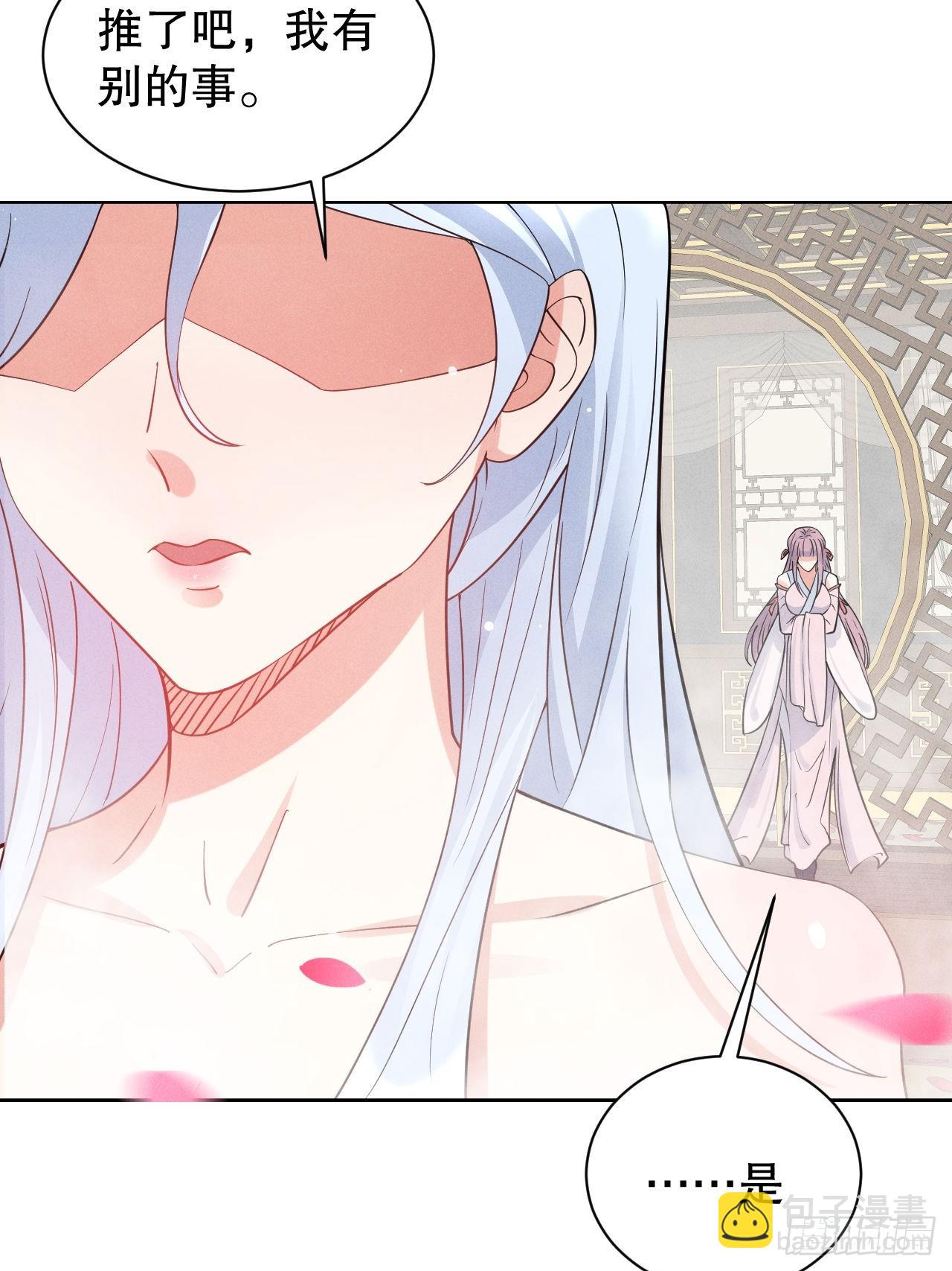 大聪明与没头脑-第8话