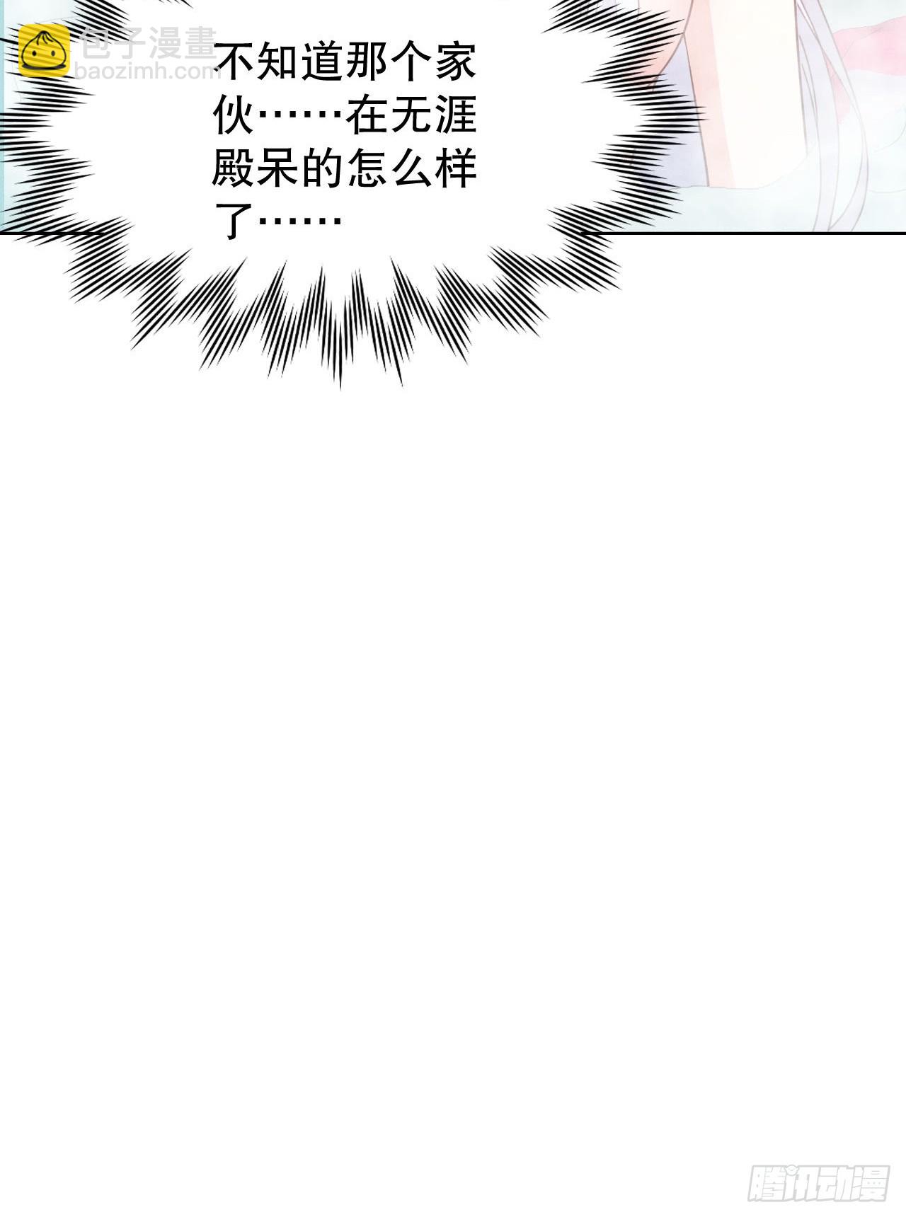 大聪明与没头脑-第8话