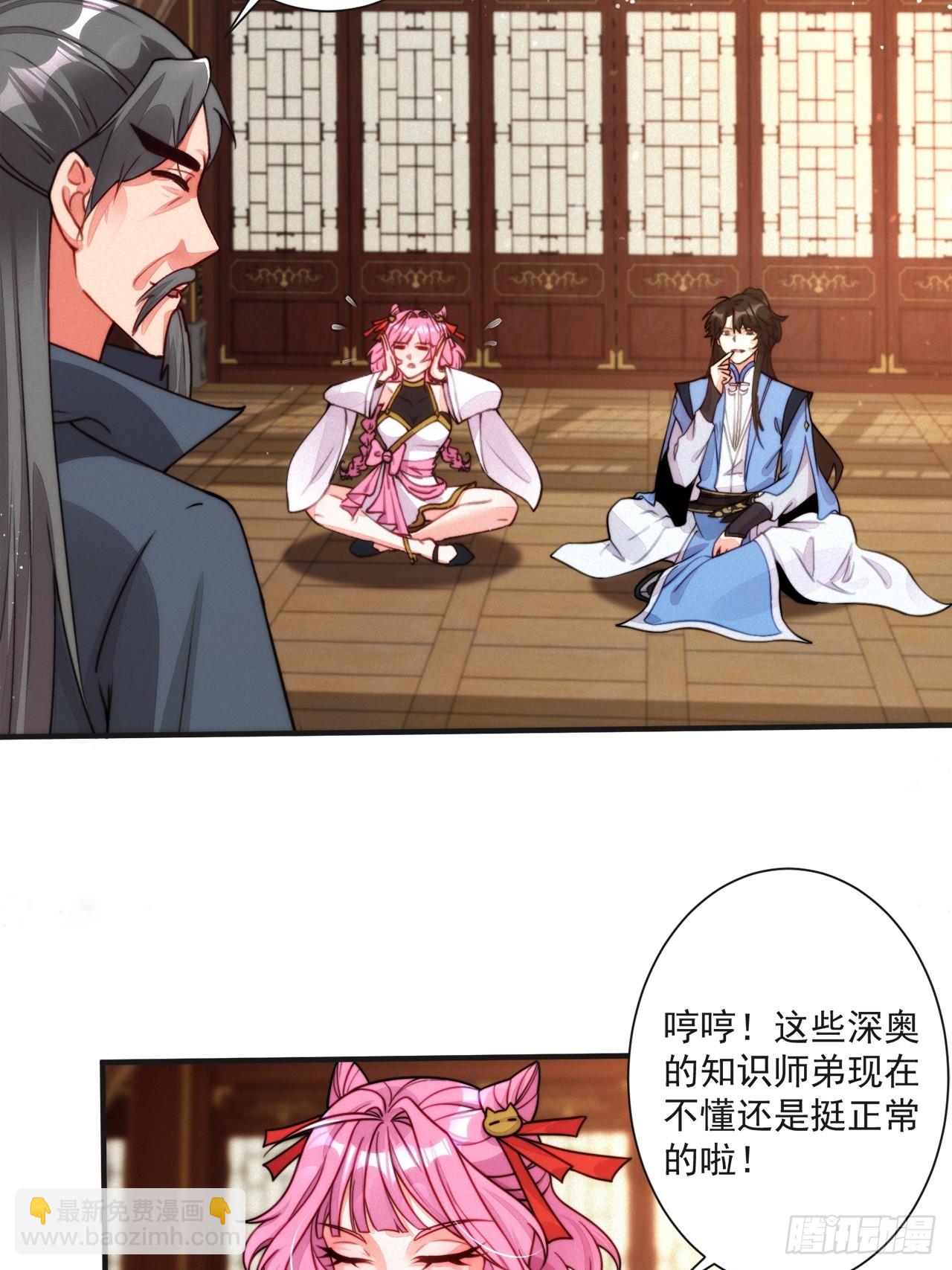 大聪明与没头脑-第8话