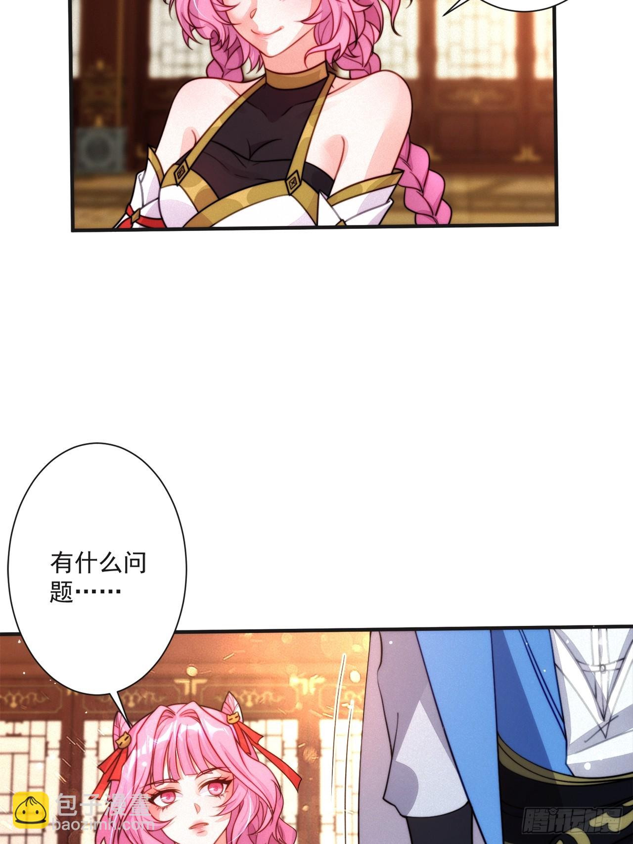 大聪明与没头脑-第8话