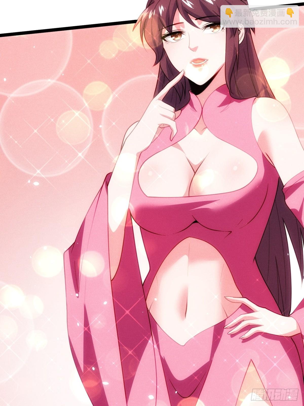 屁股撅起来-第76话