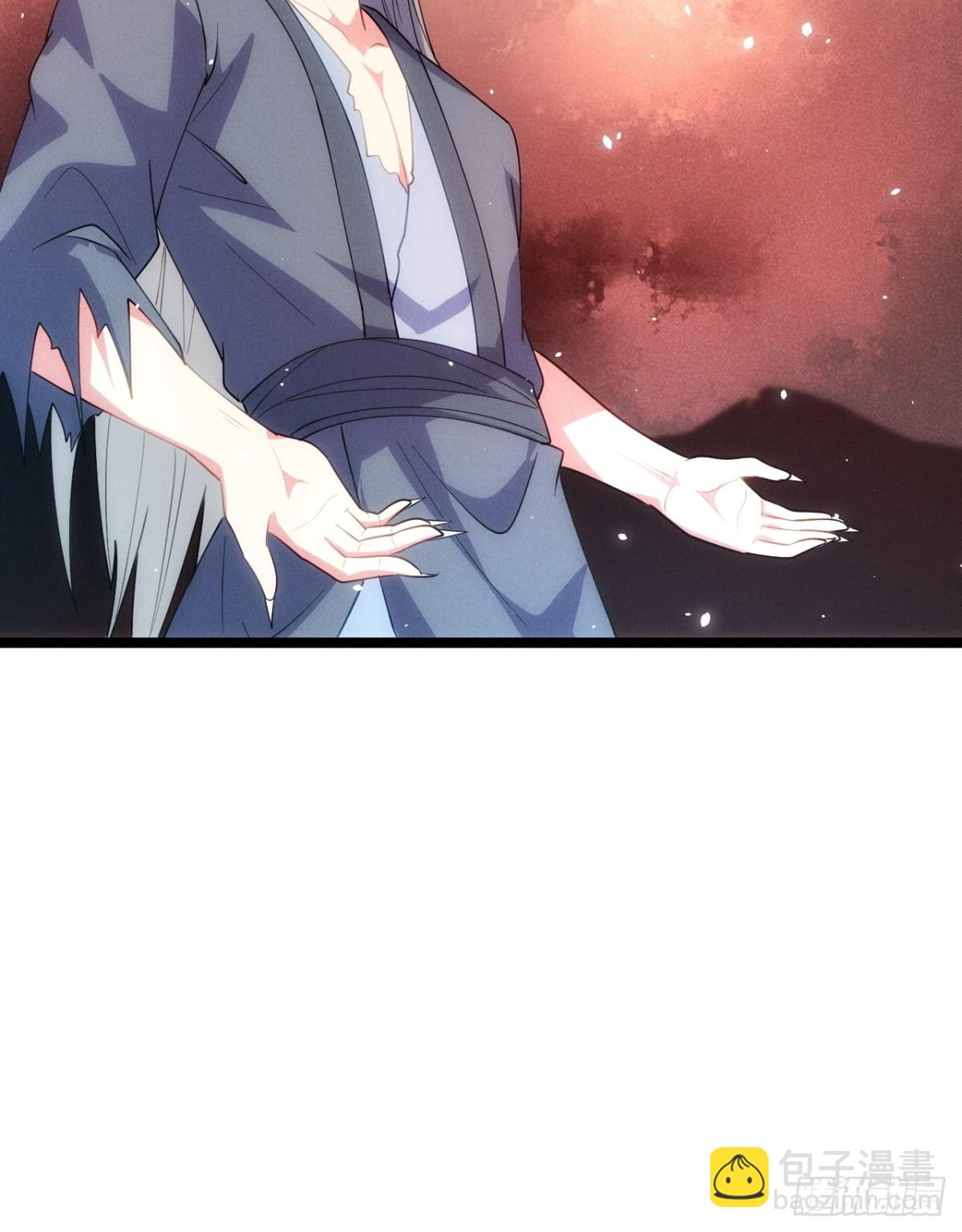 屁股撅起来-第76话