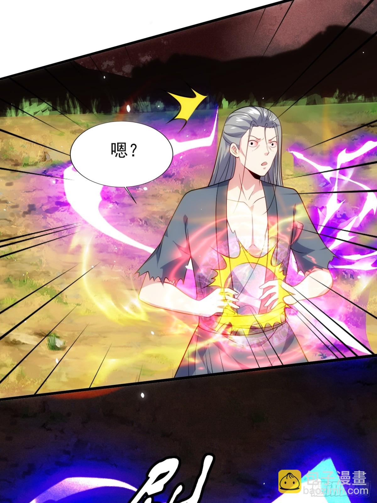 屁股撅起来-第76话