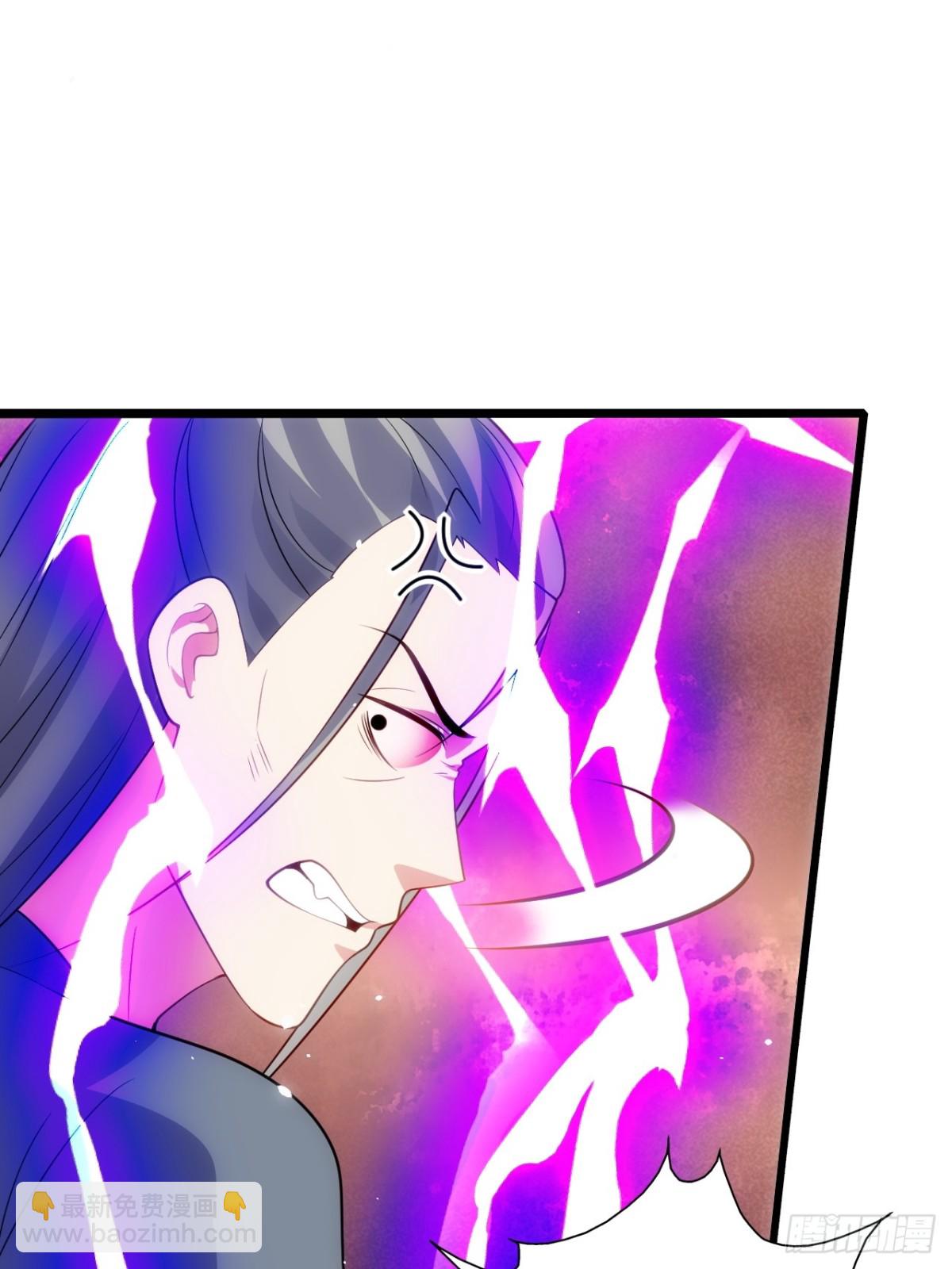 屁股撅起来-第76话