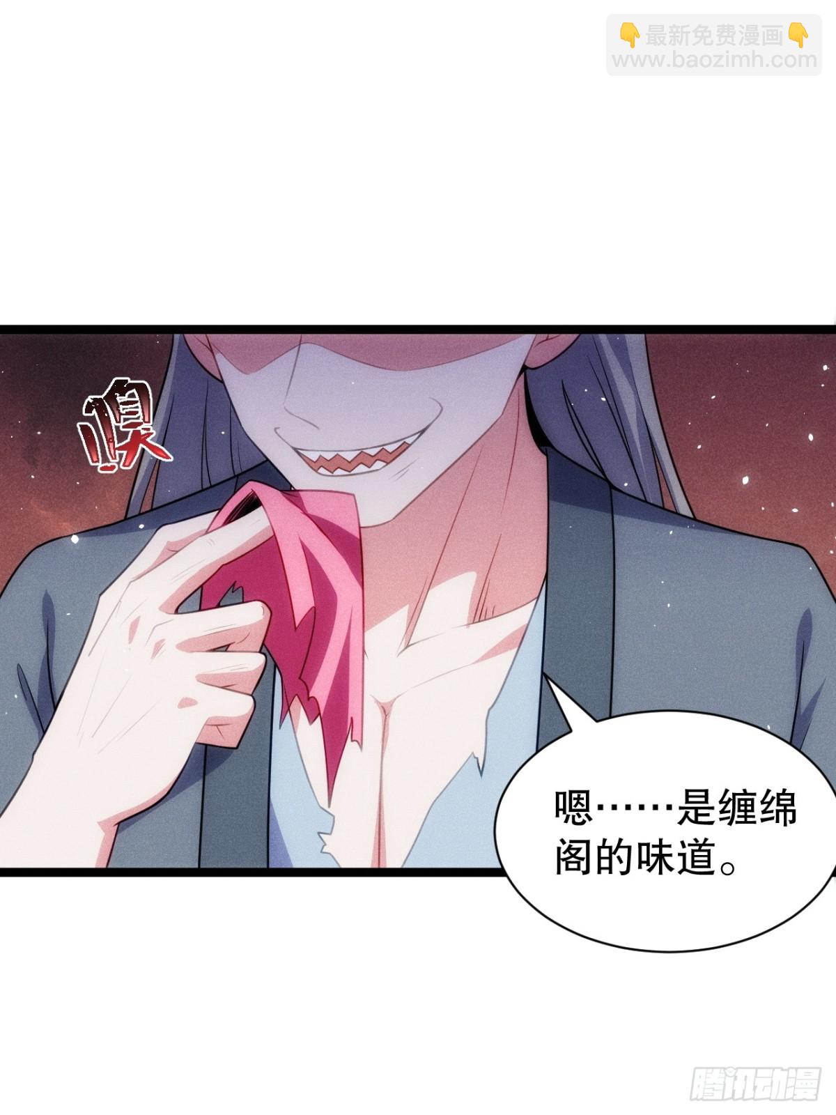 屁股撅起来-第76话