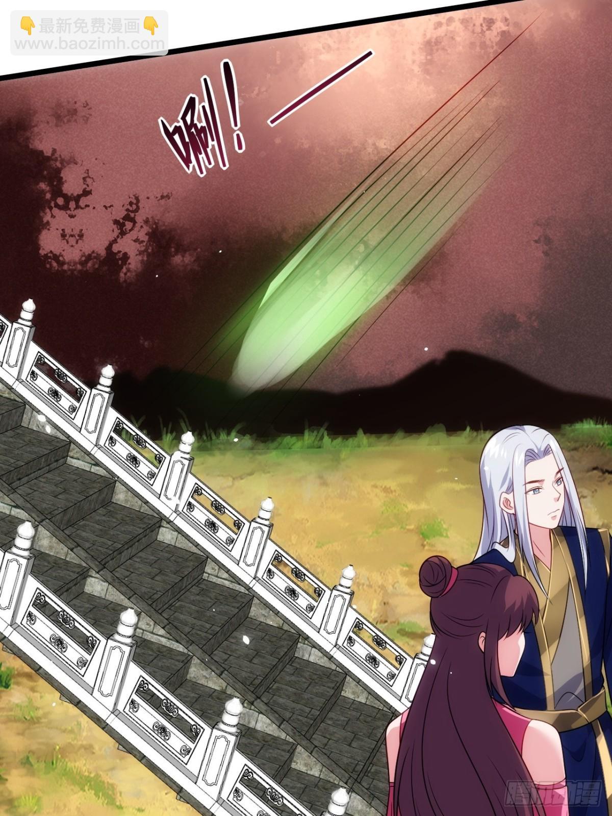 屁股撅起来-第76话