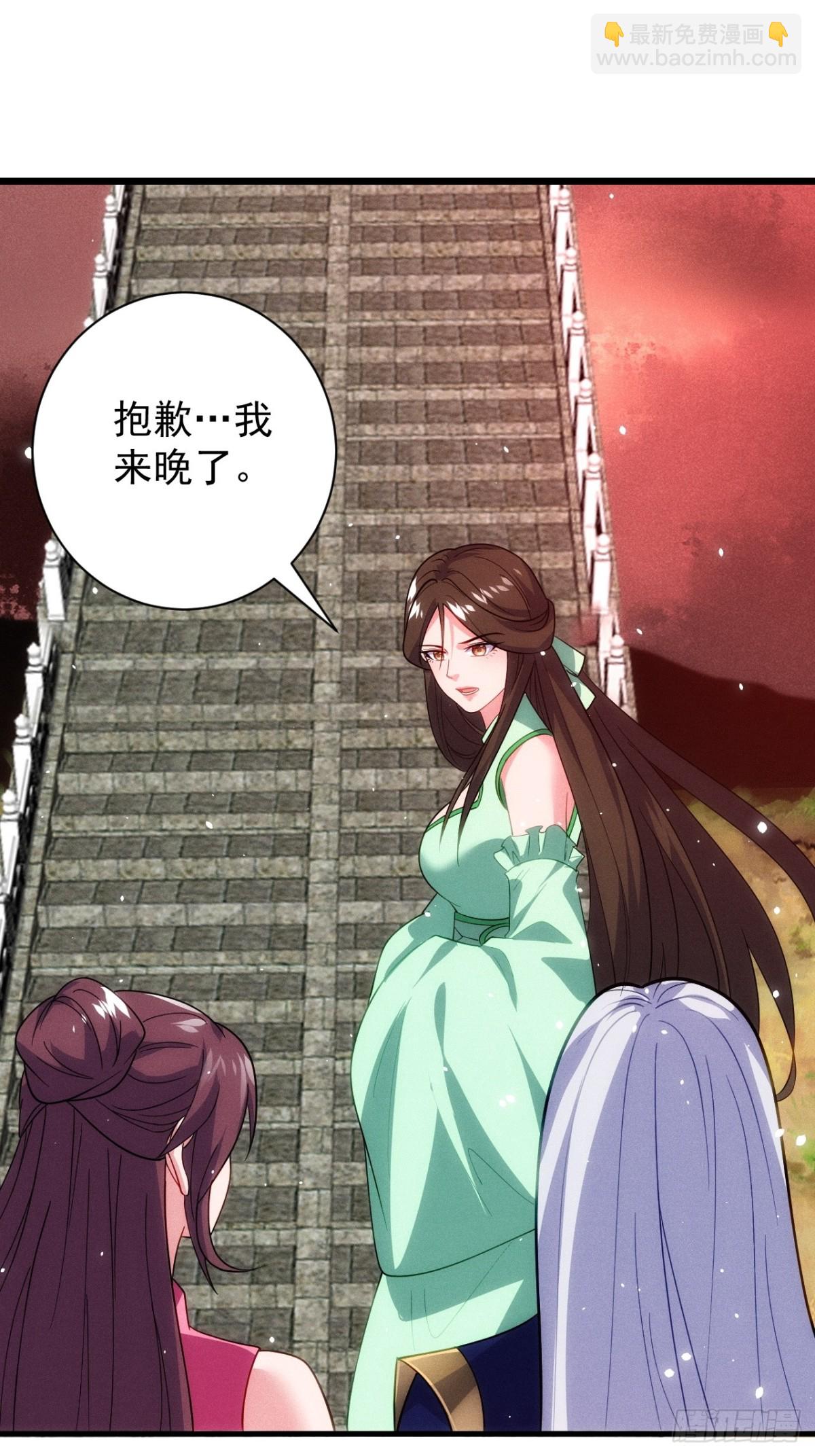 屁股撅起来-第76话