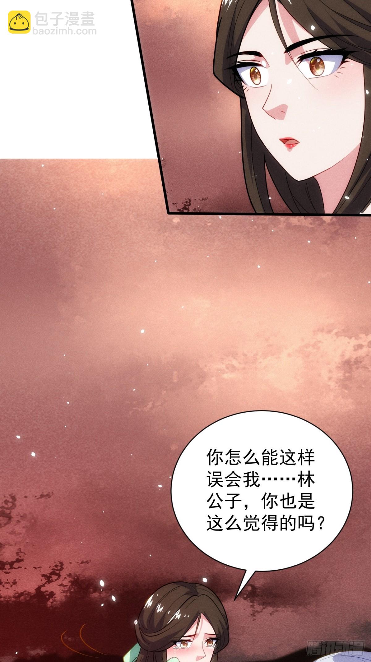 屁股撅起来-第76话