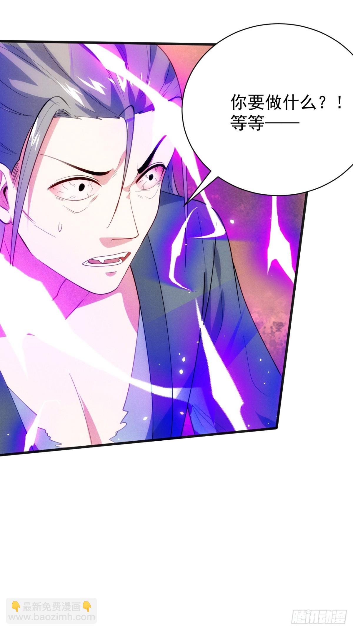 屁股撅起来-第76话