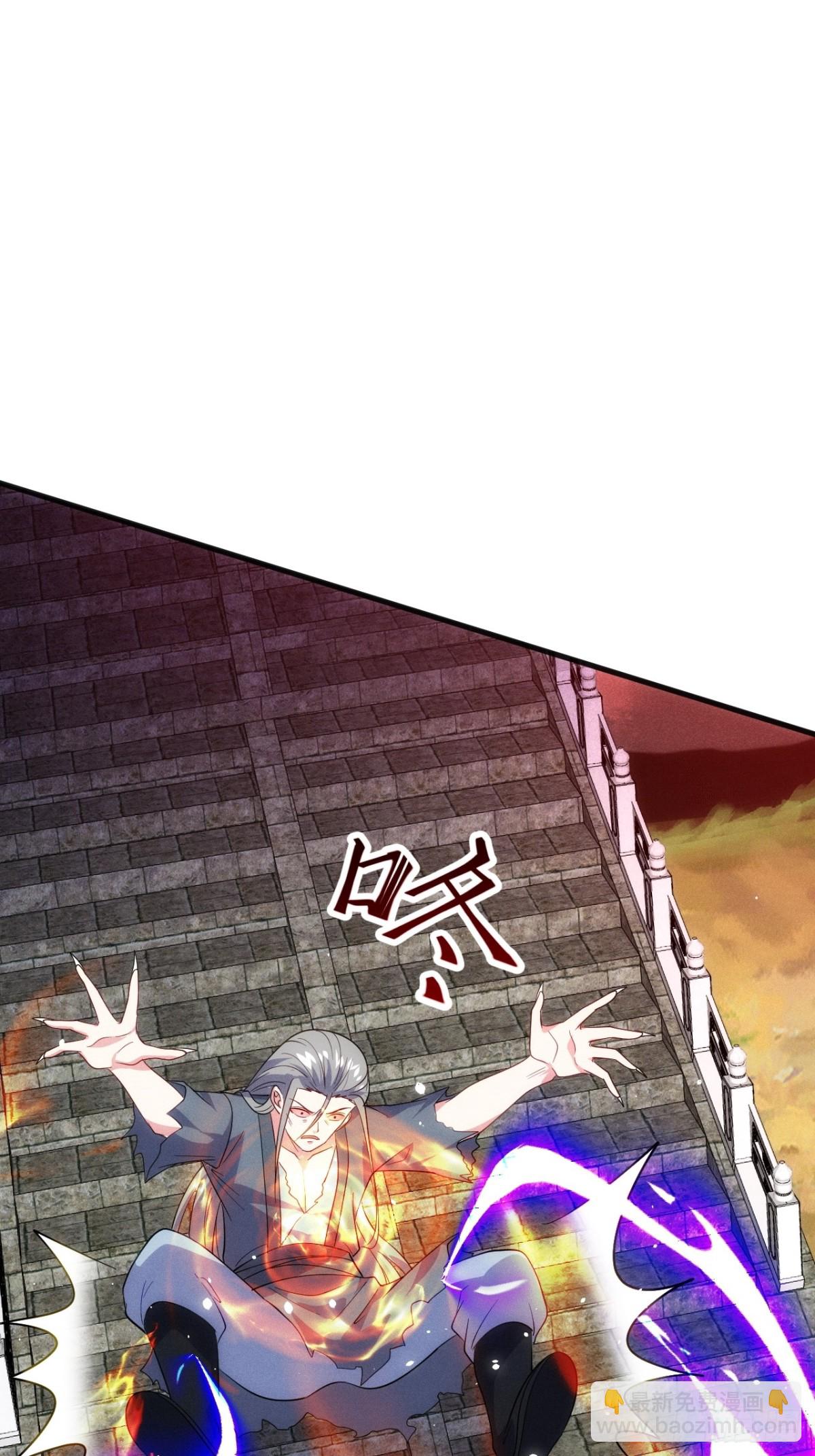 屁股撅起来-第76话