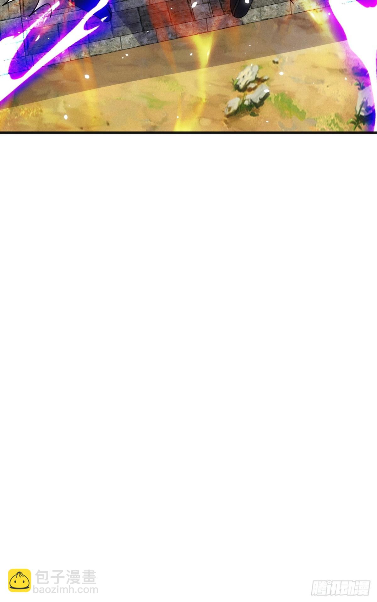 屁股撅起来-第76话