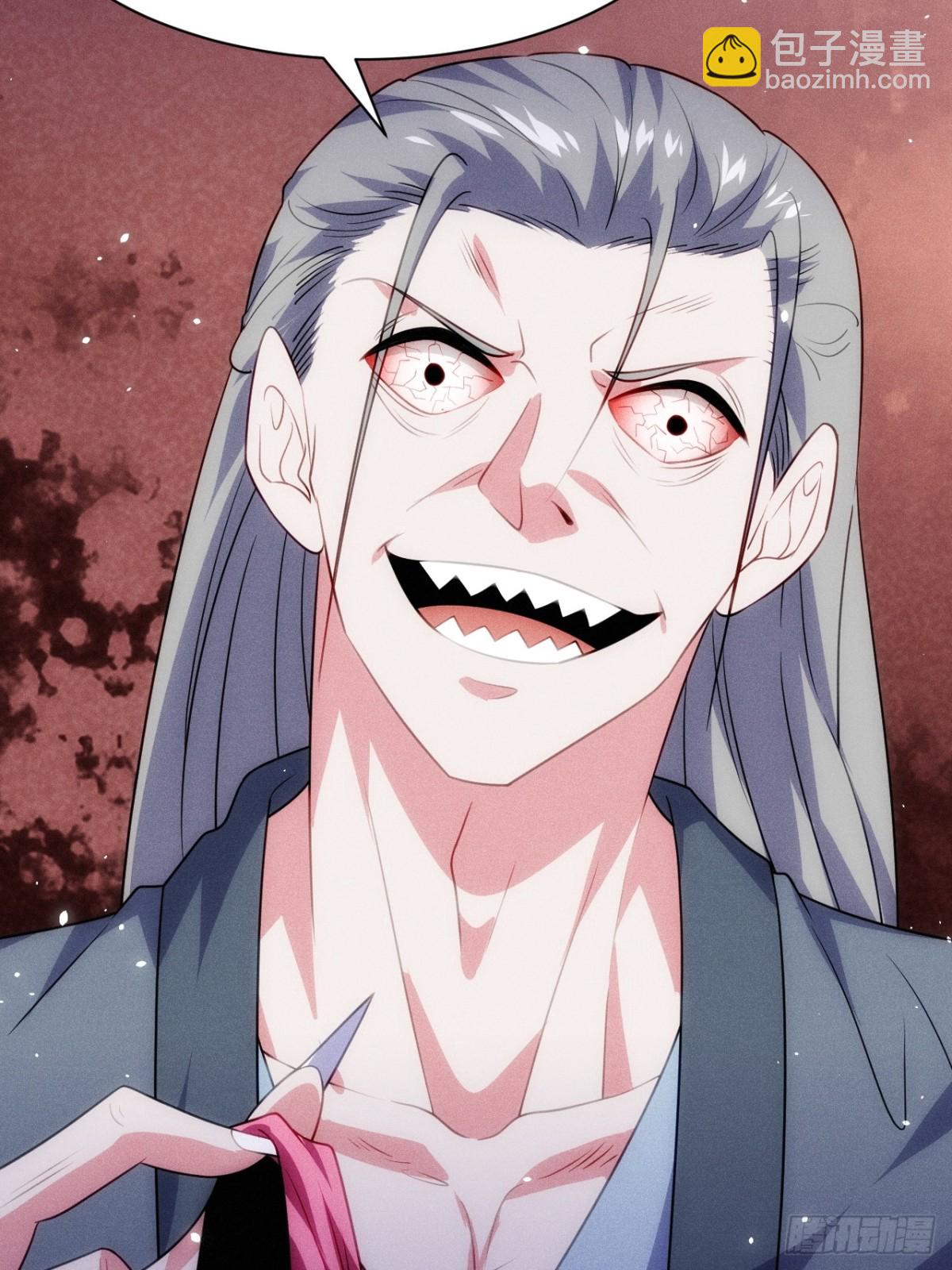 屁股撅起来-第76话