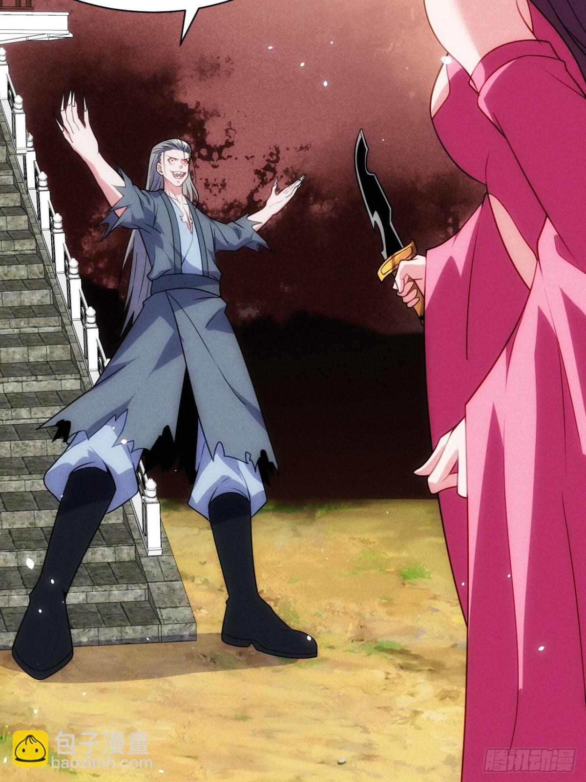 屁股撅起来-第76话