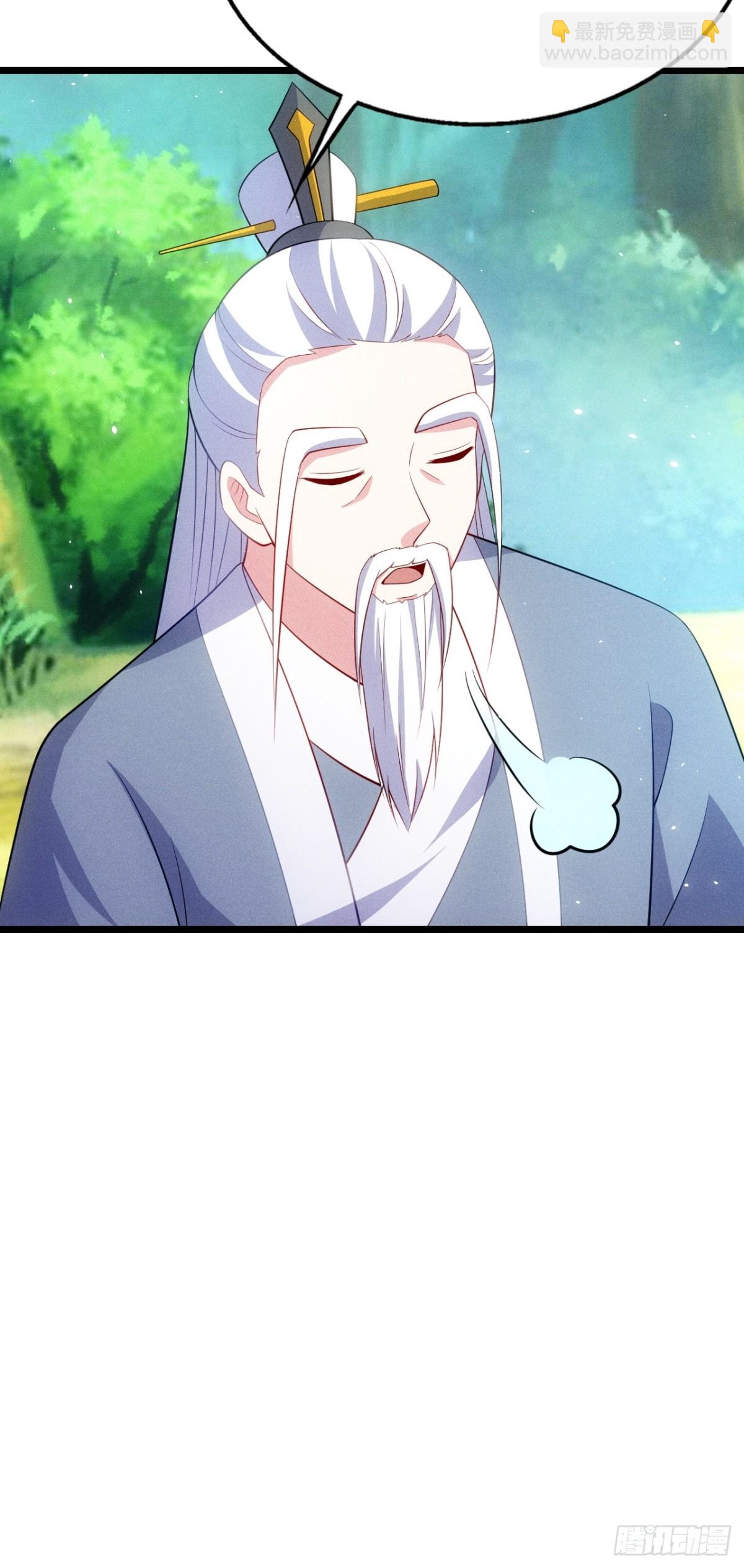 夺舍(1/2)-第78话