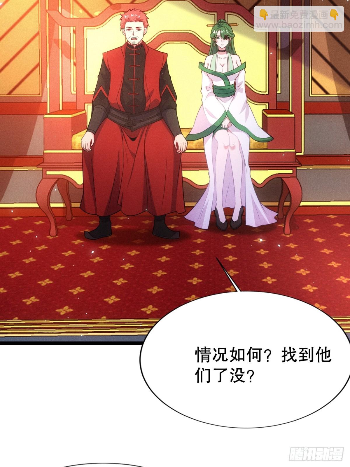 夺舍(1/2)-第78话