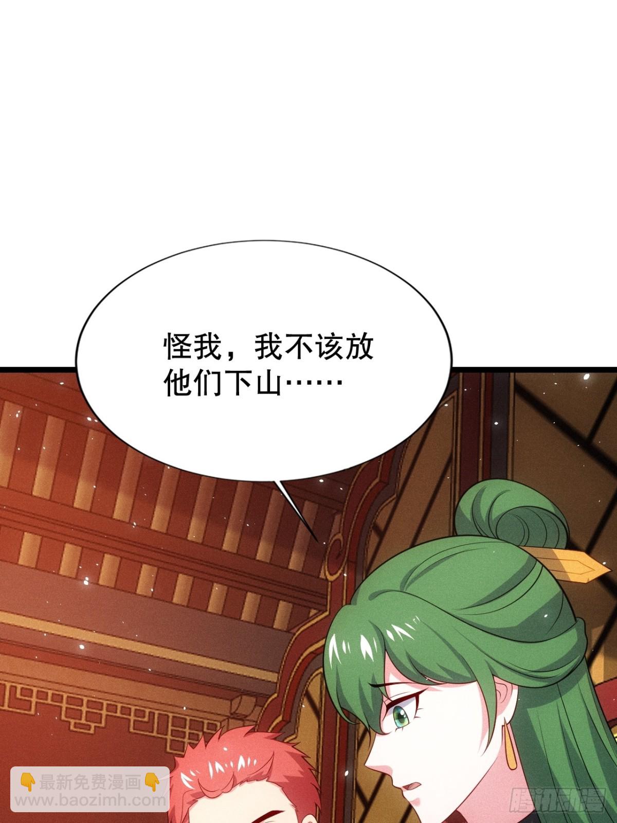 夺舍(1/2)-第78话