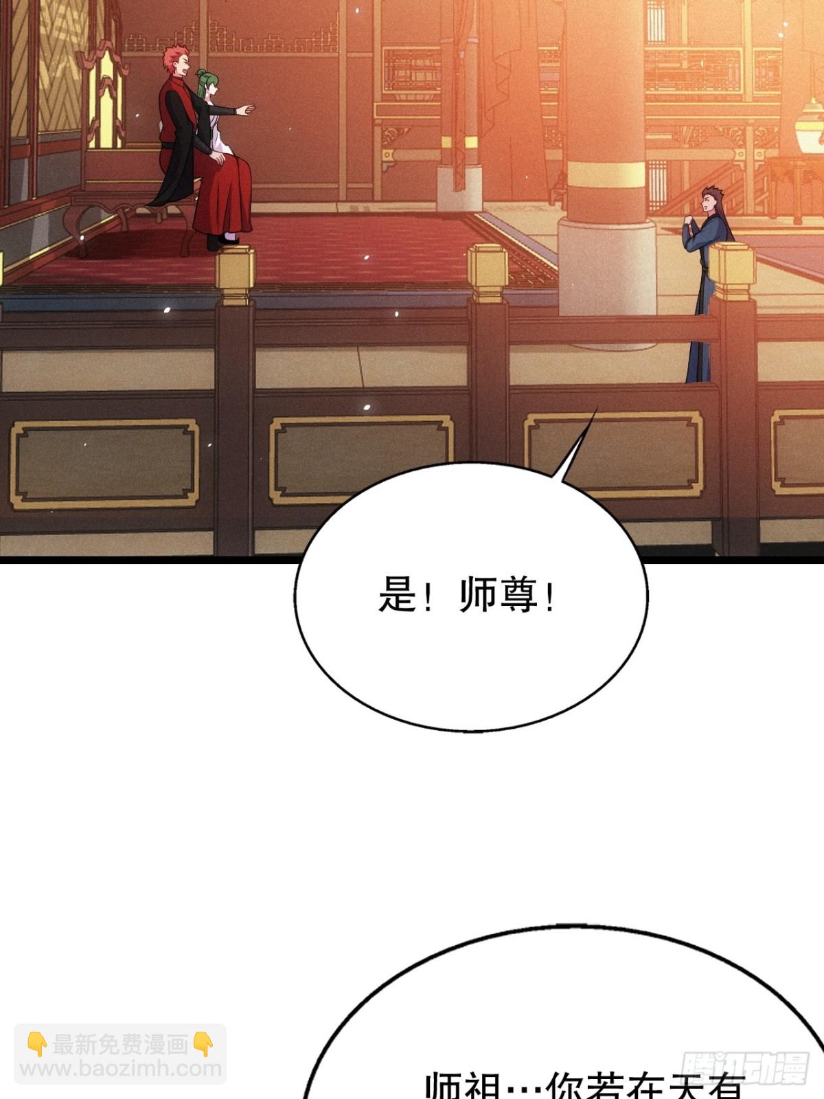 夺舍(1/2)-第78话