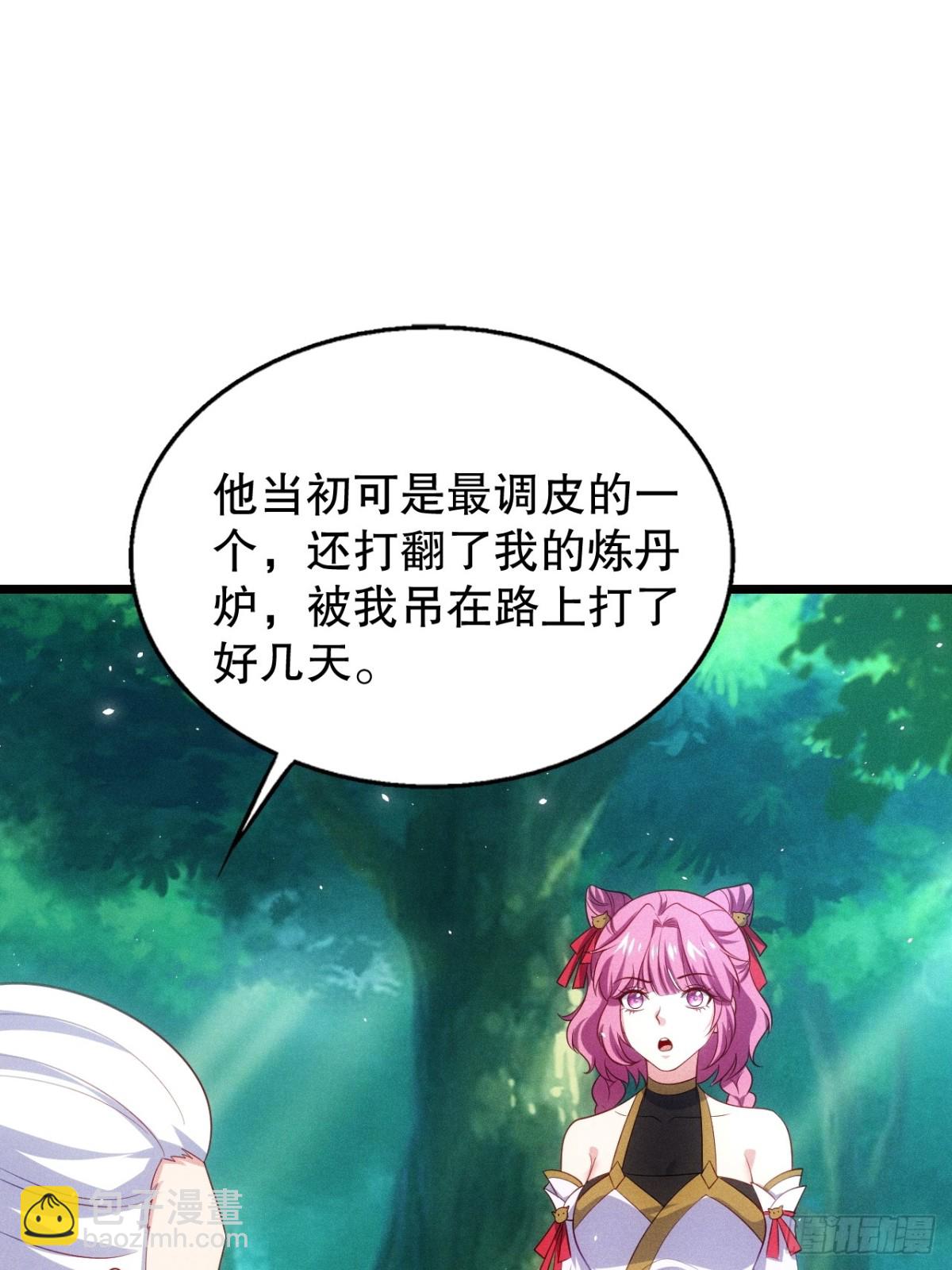 夺舍(1/2)-第78话