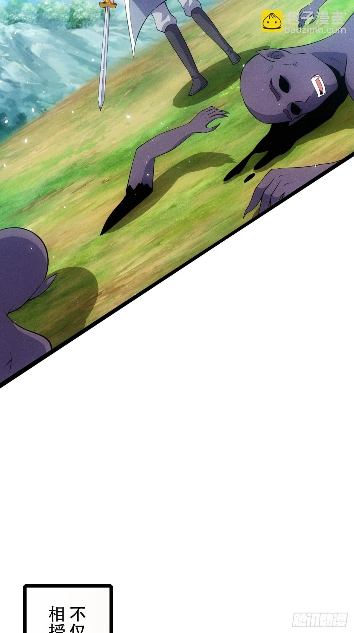 夺舍(1/2)-第78话