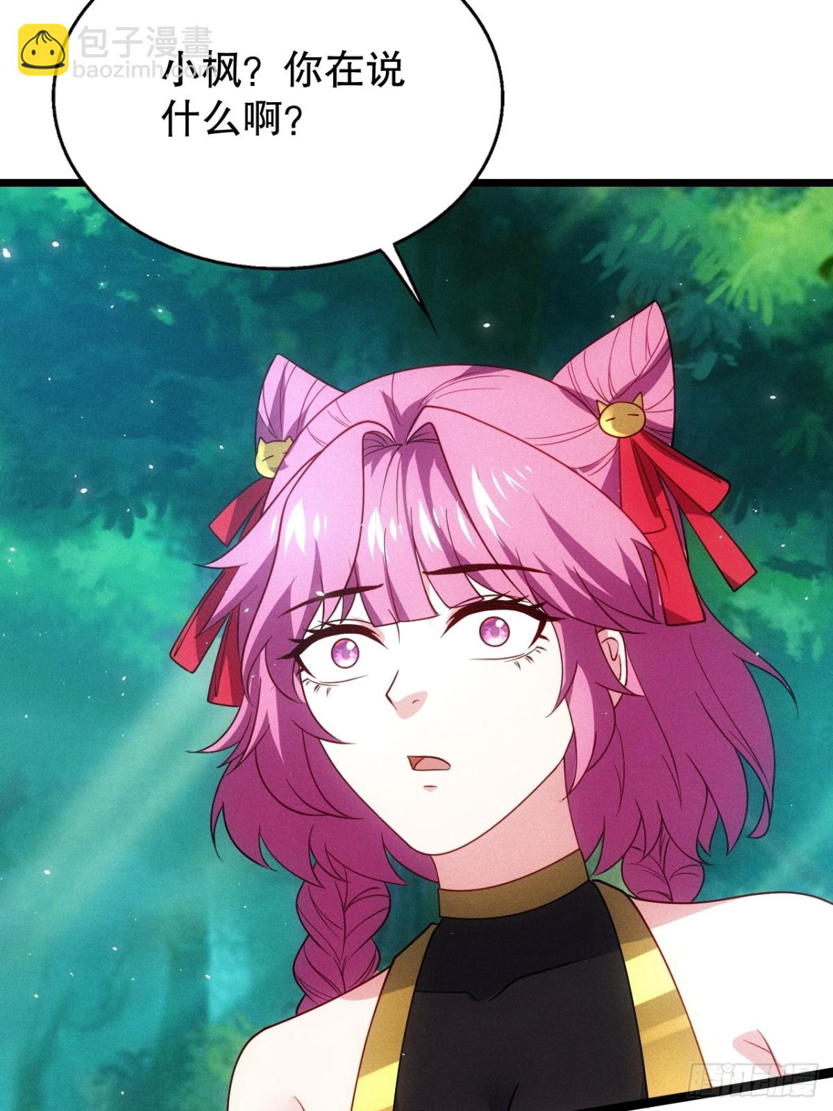 夺舍(1/2)-第78话