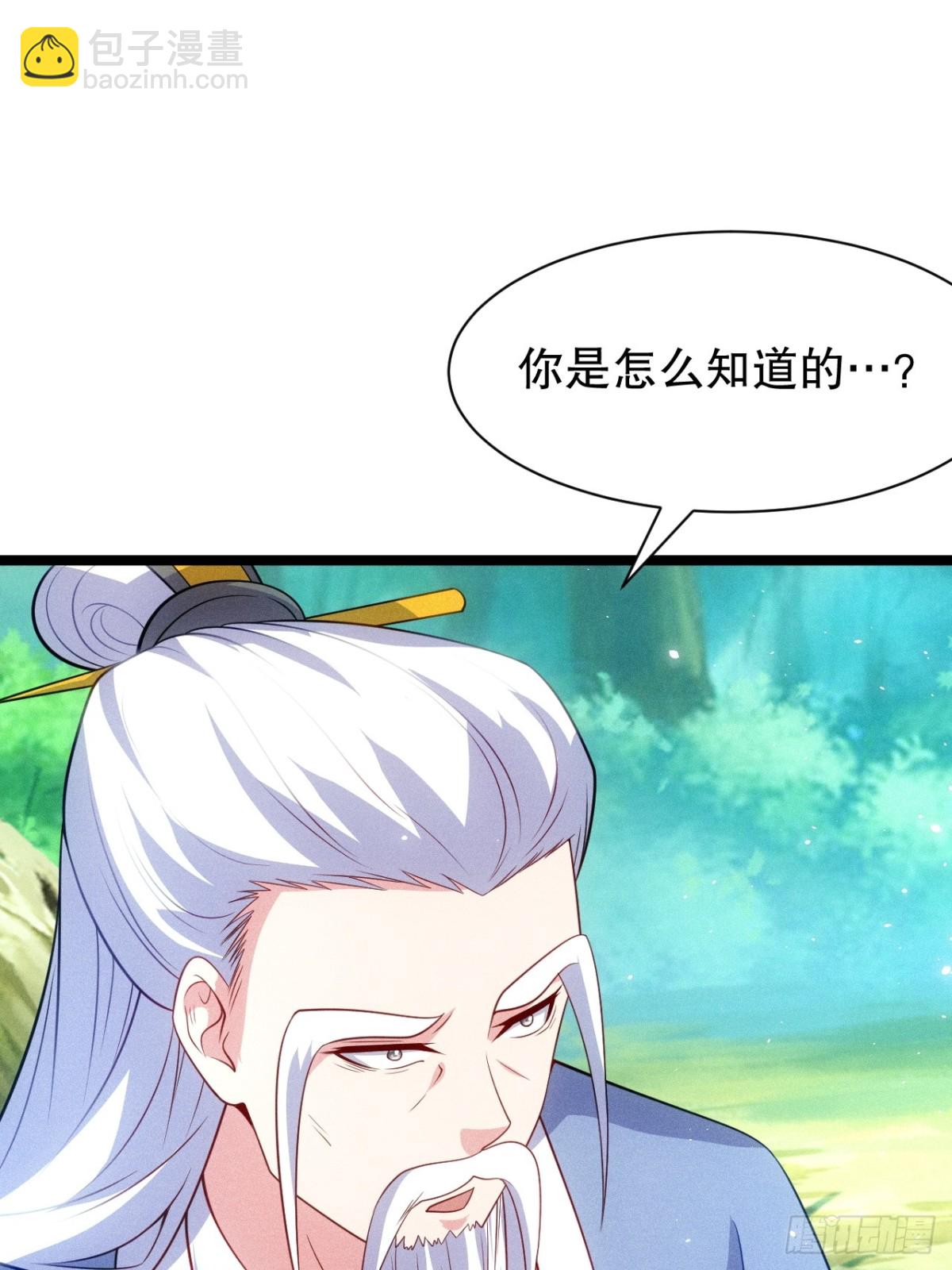 夺舍(1/2)-第78话