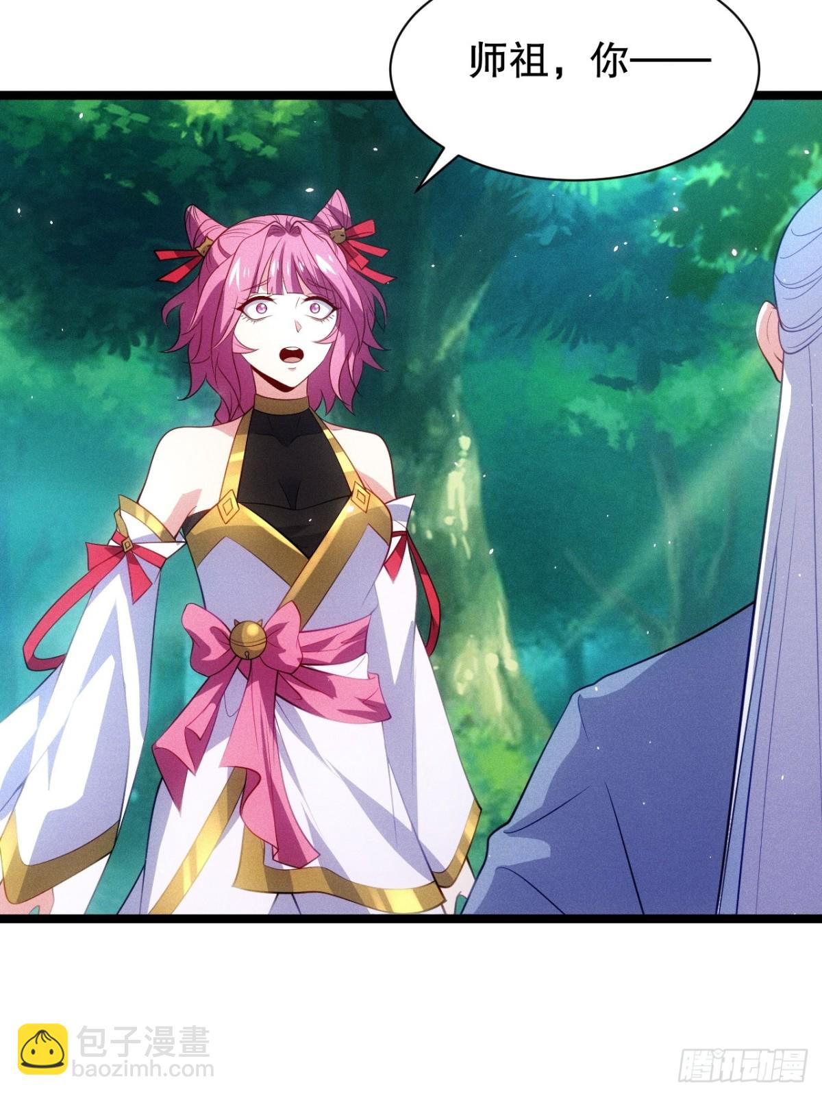 夺舍(1/2)-第78话