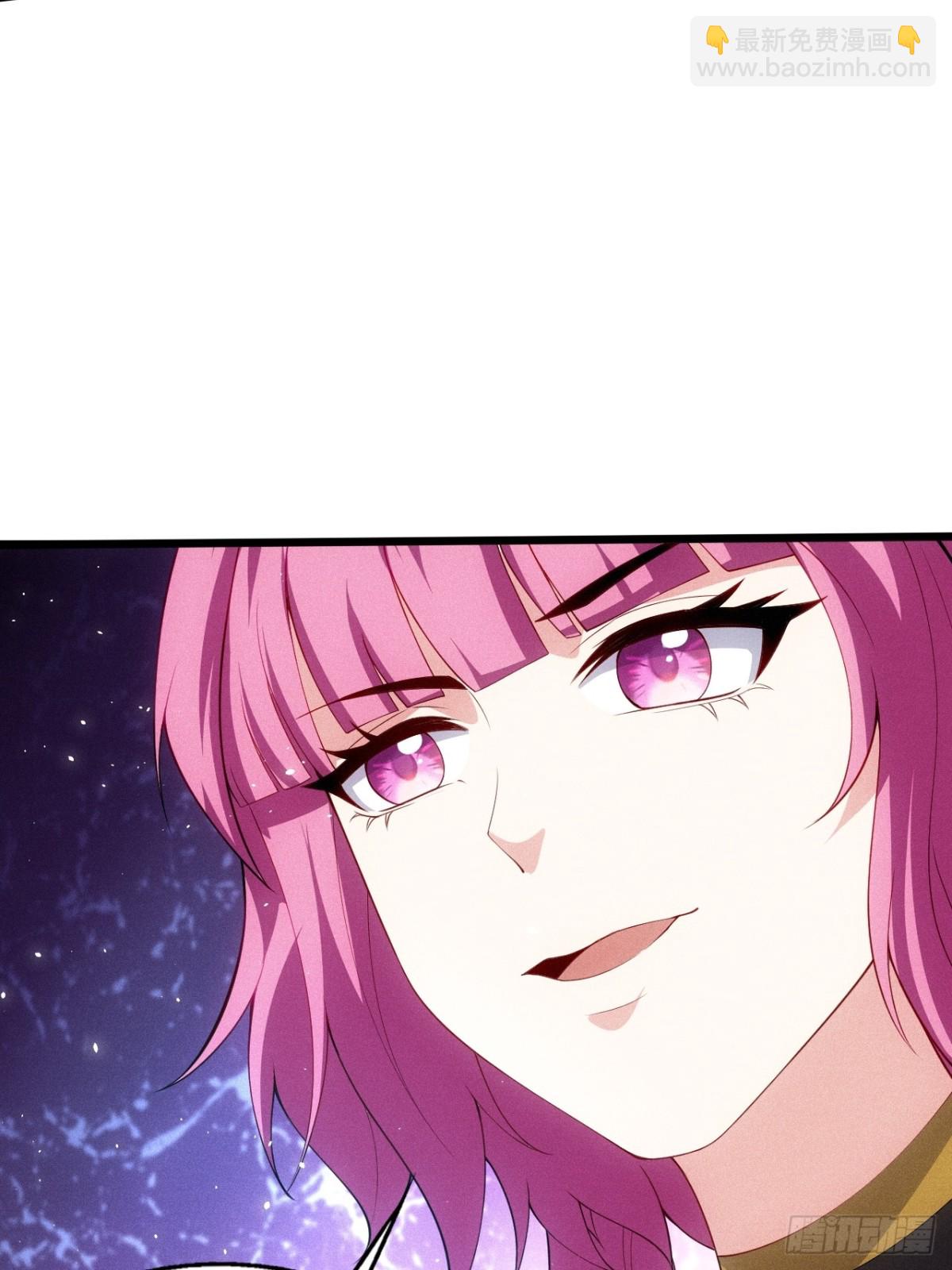 清虚你中计了！(1/2)-第80话