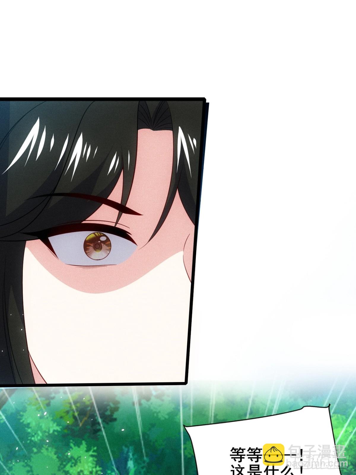 清虚你中计了！(1/2)-第80话