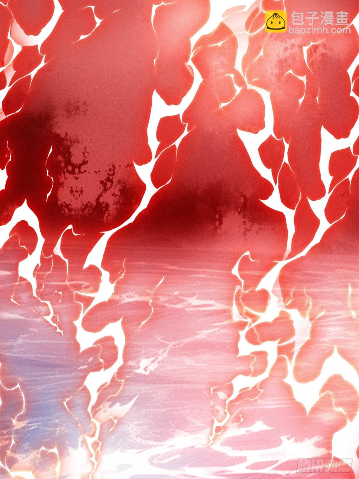 清虚你中计了！(1/2)-第80话