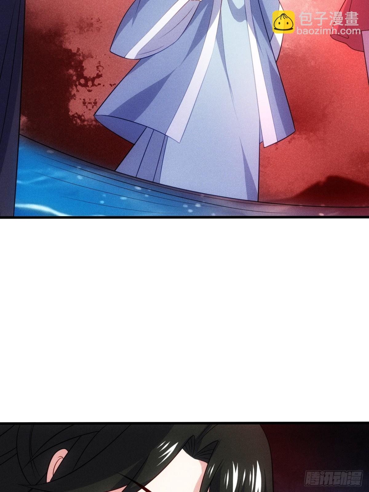 清虚你中计了！(1/2)-第80话