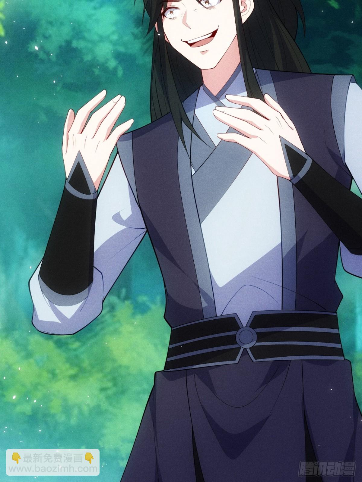 清虚你中计了！(1/2)-第80话