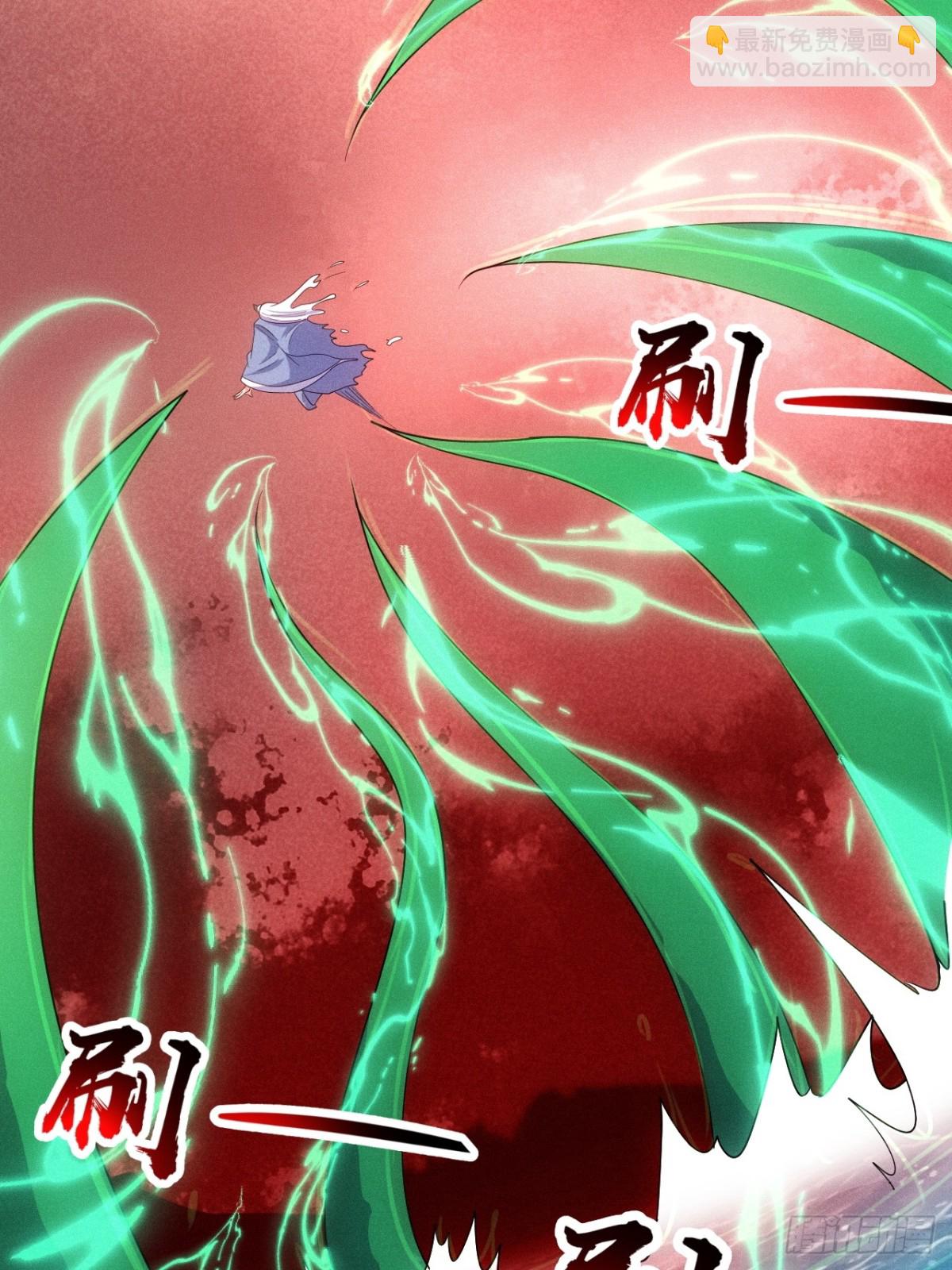 清虚你中计了！(1/2)-第80话