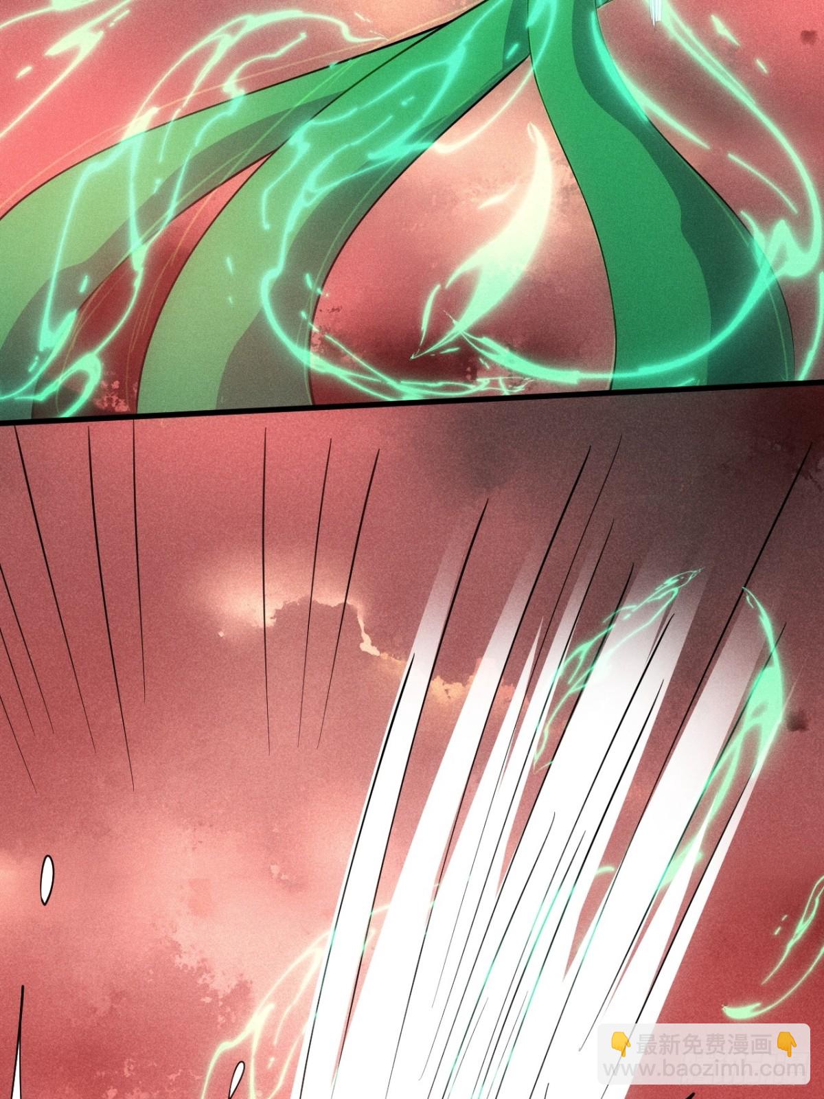 清虚你中计了！(1/2)-第80话